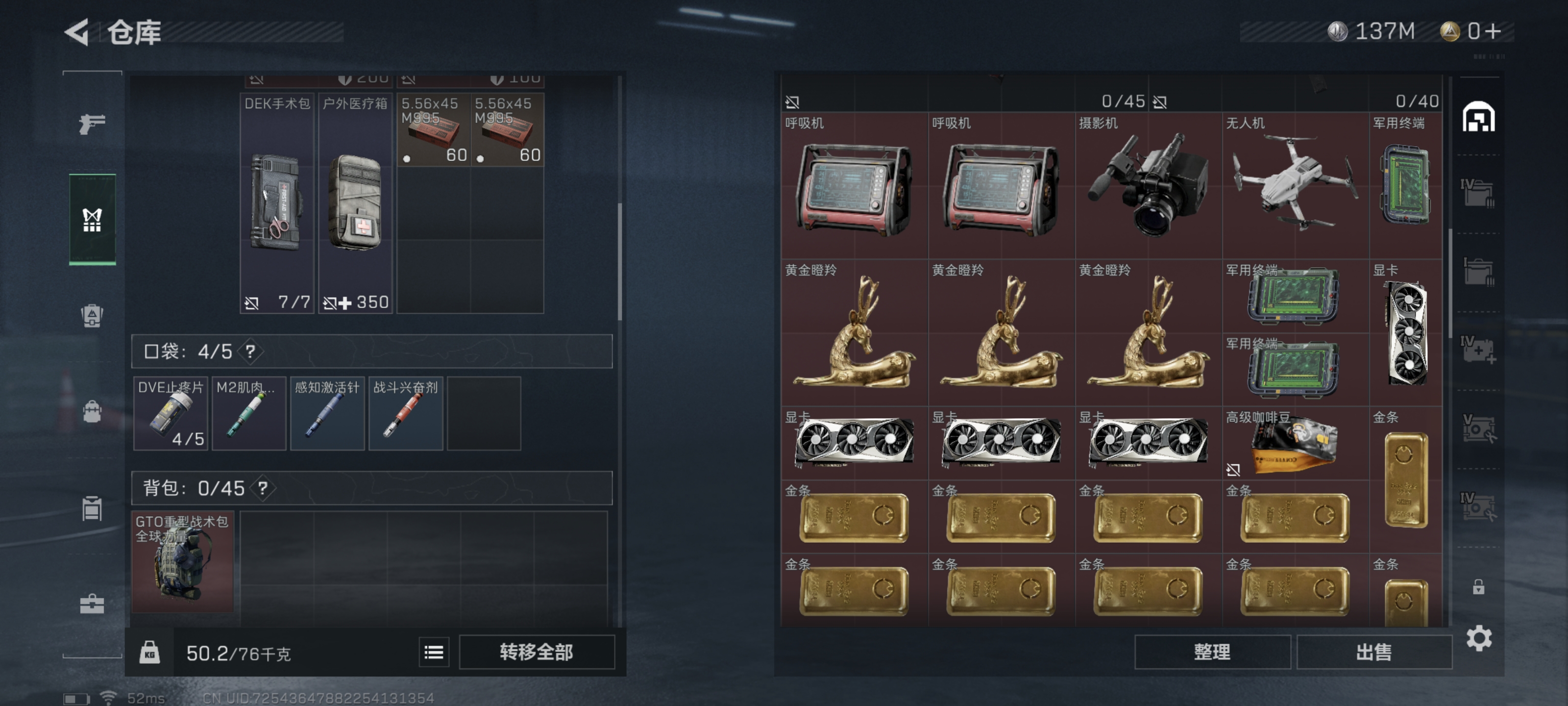 SJZPX323706三角洲行动账号详情图12