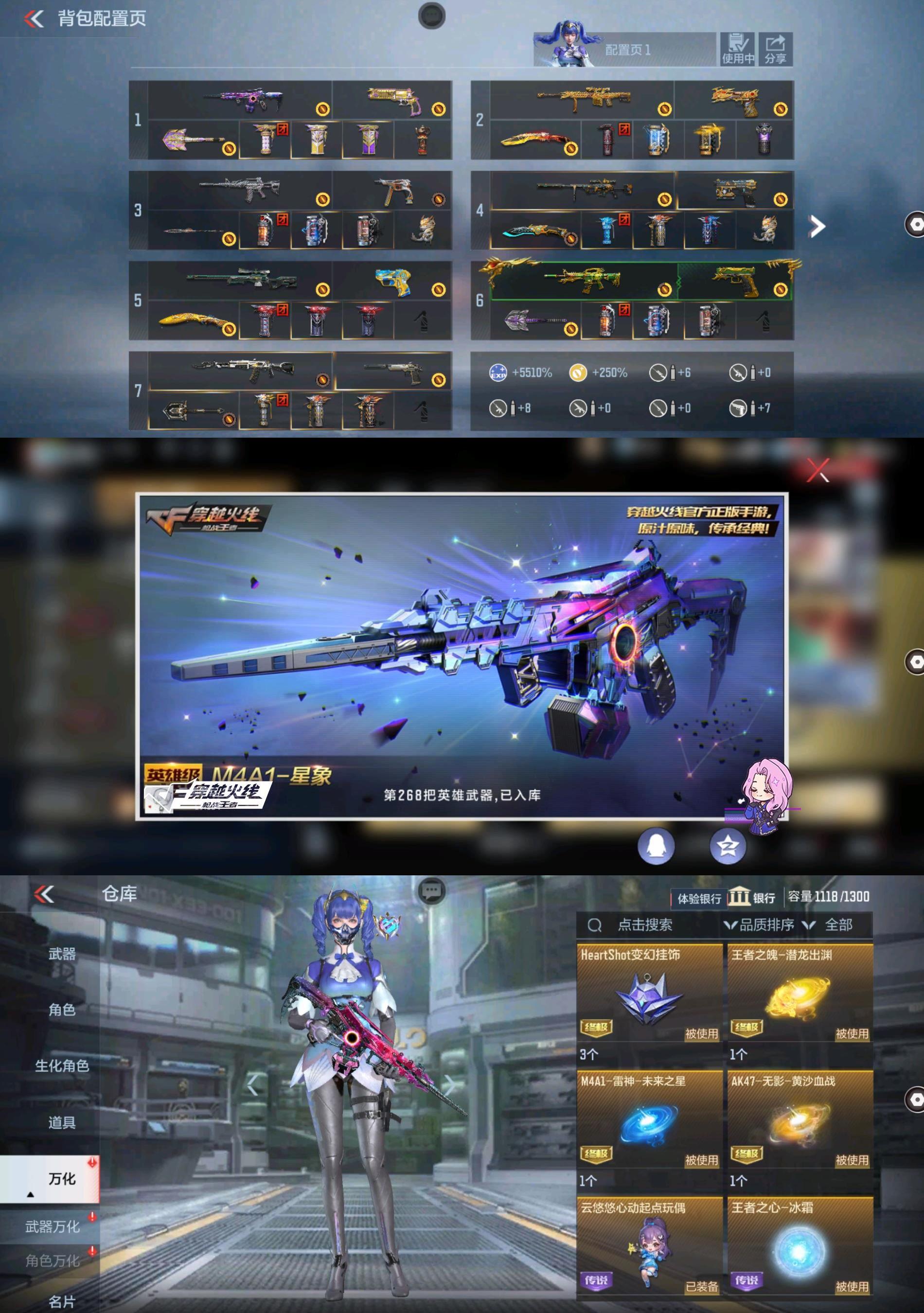 CFMPX329556枪战王者账号详情图13 CFMPX329556枪战王者账号详情图13