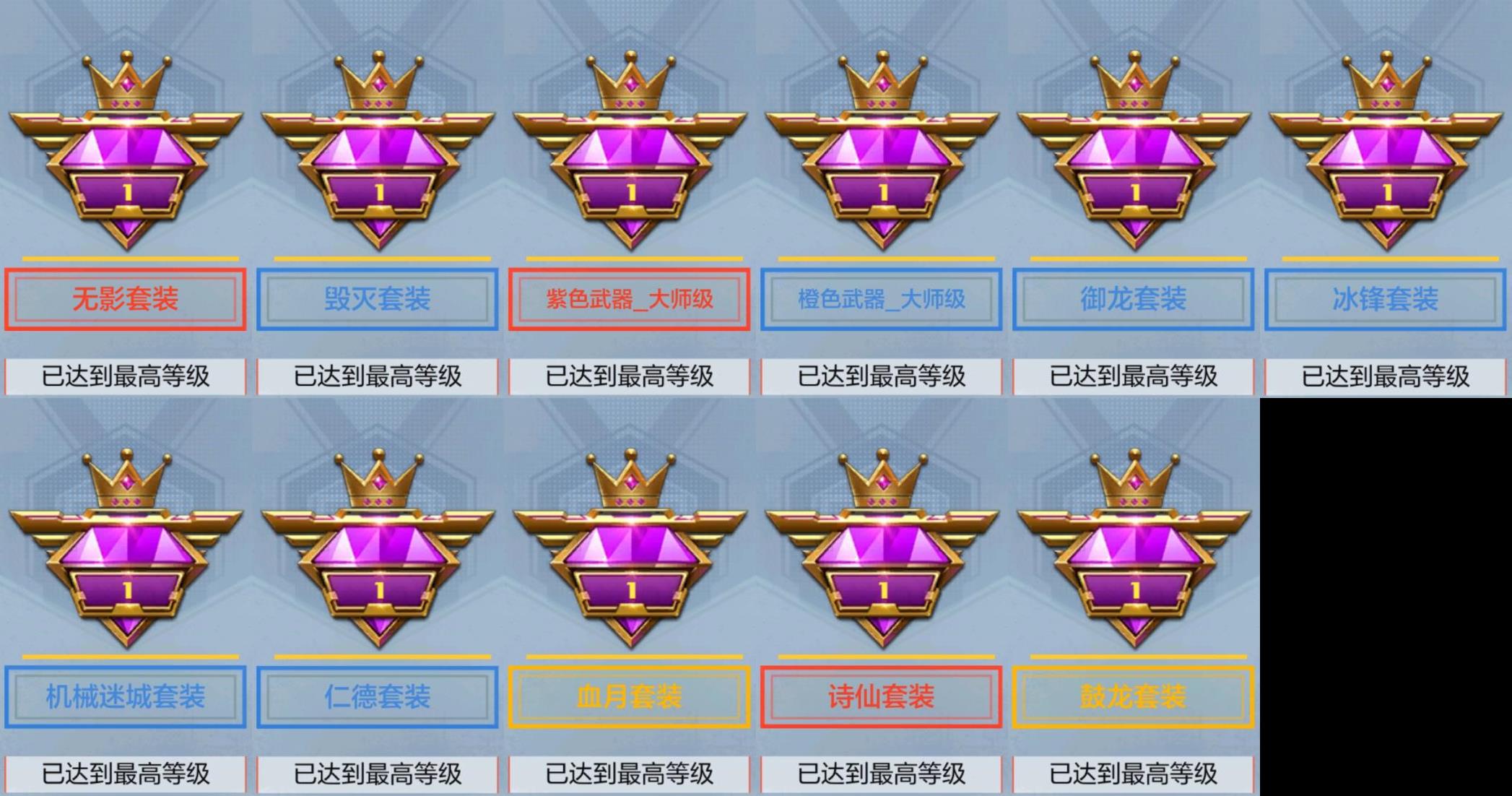 CFMPX326682枪战王者账号详情图11 CFMPX326682枪战王者账号详情图11