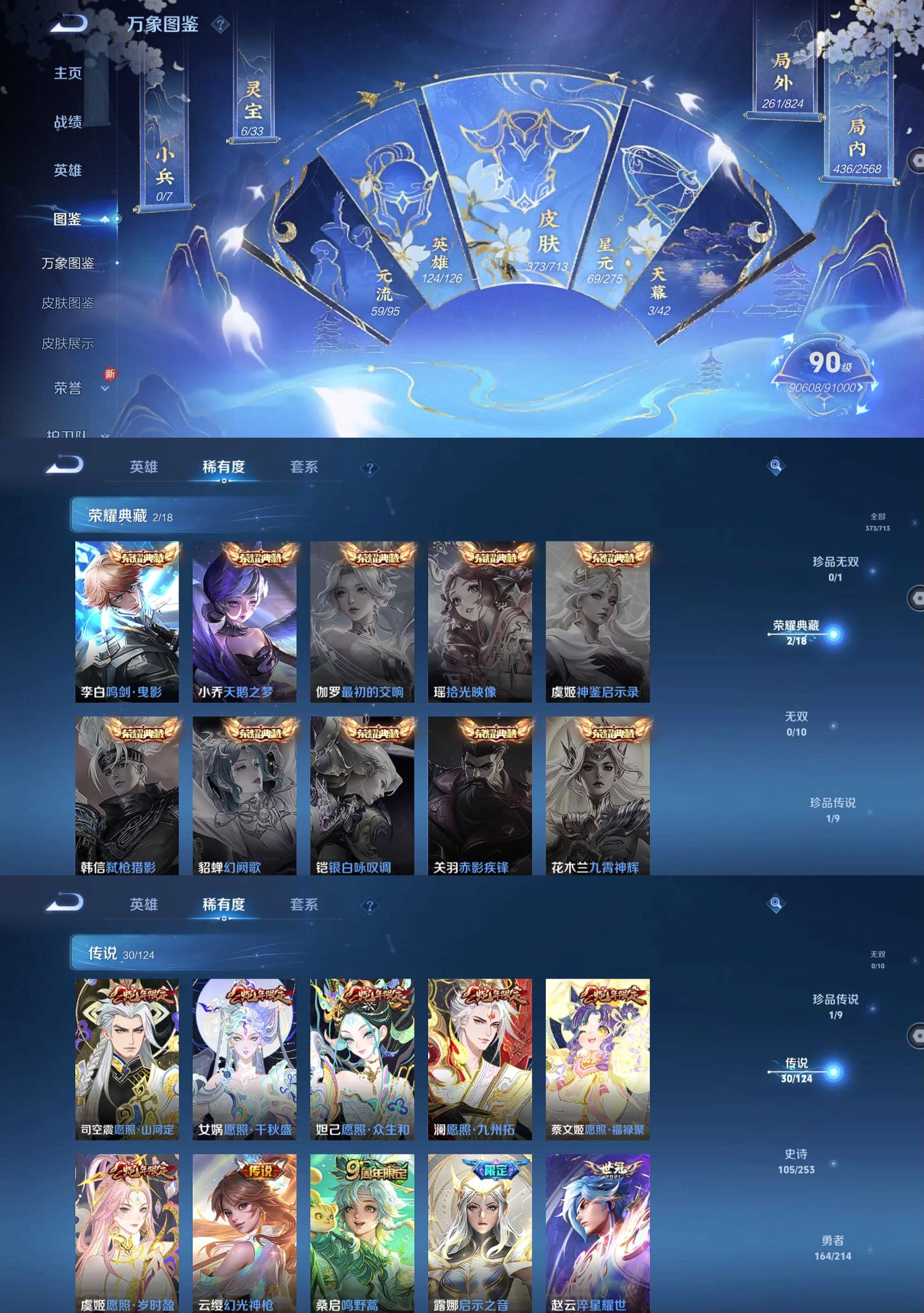 http://www.zhanghaojia.com/