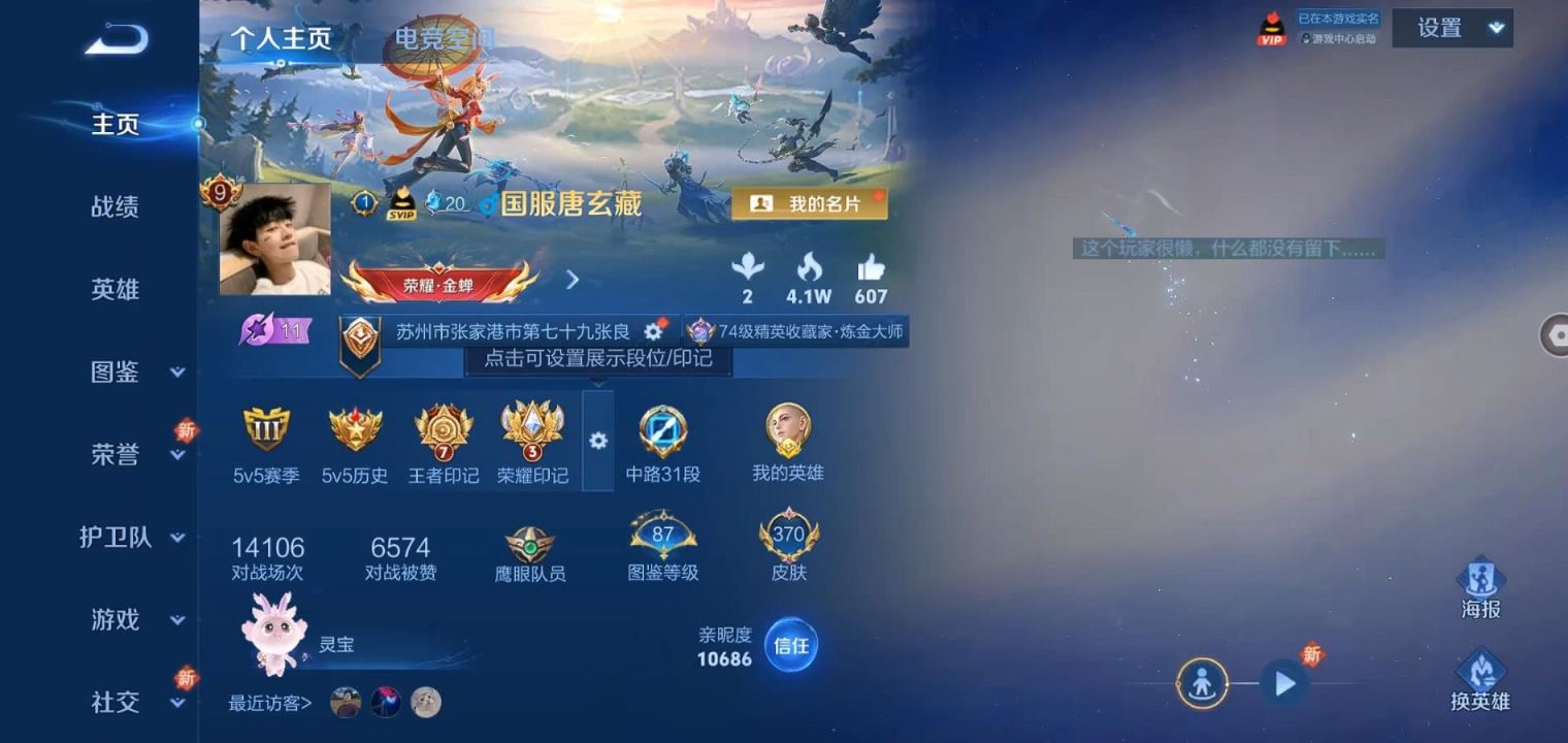 WZ125354