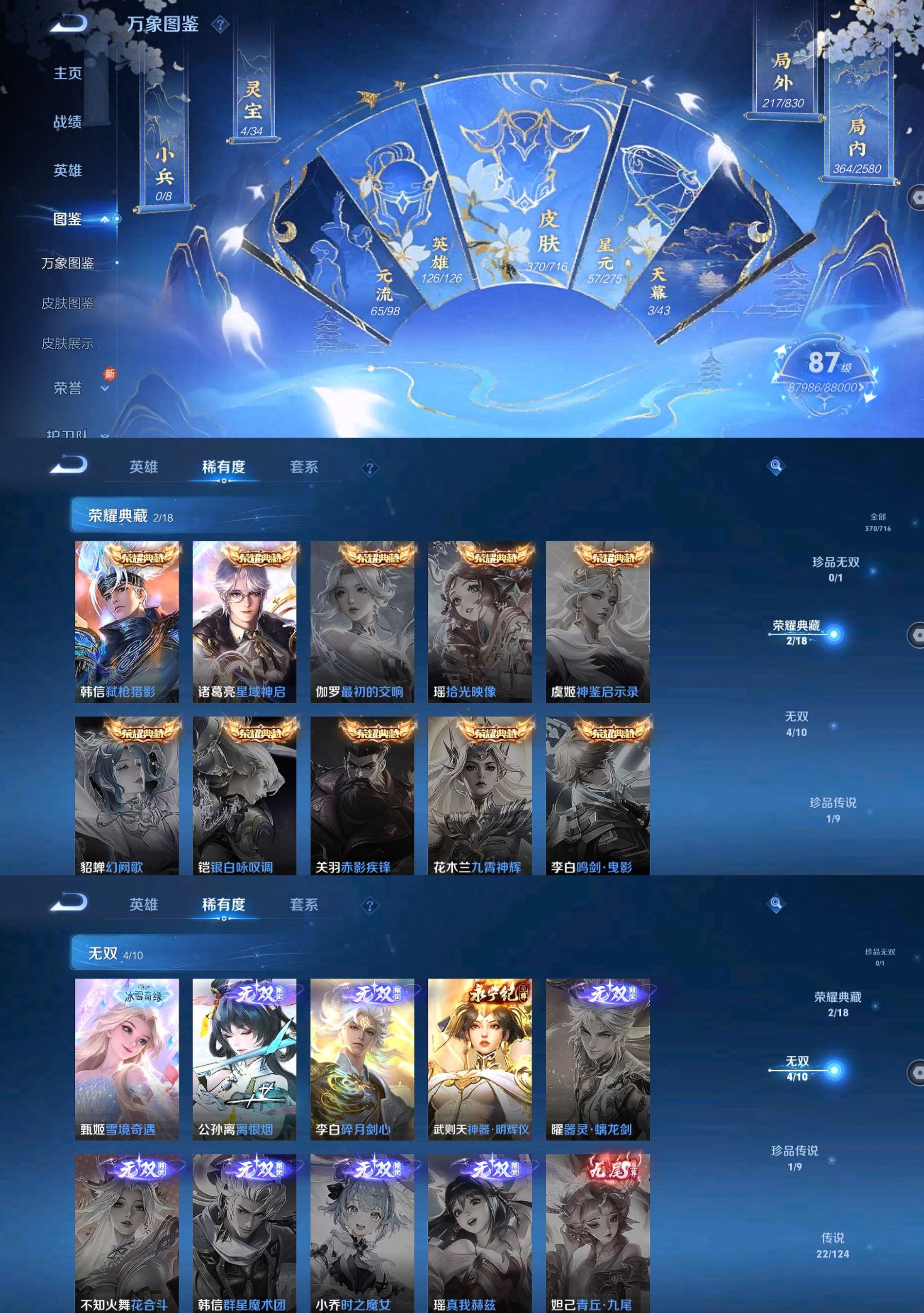 WZ125354