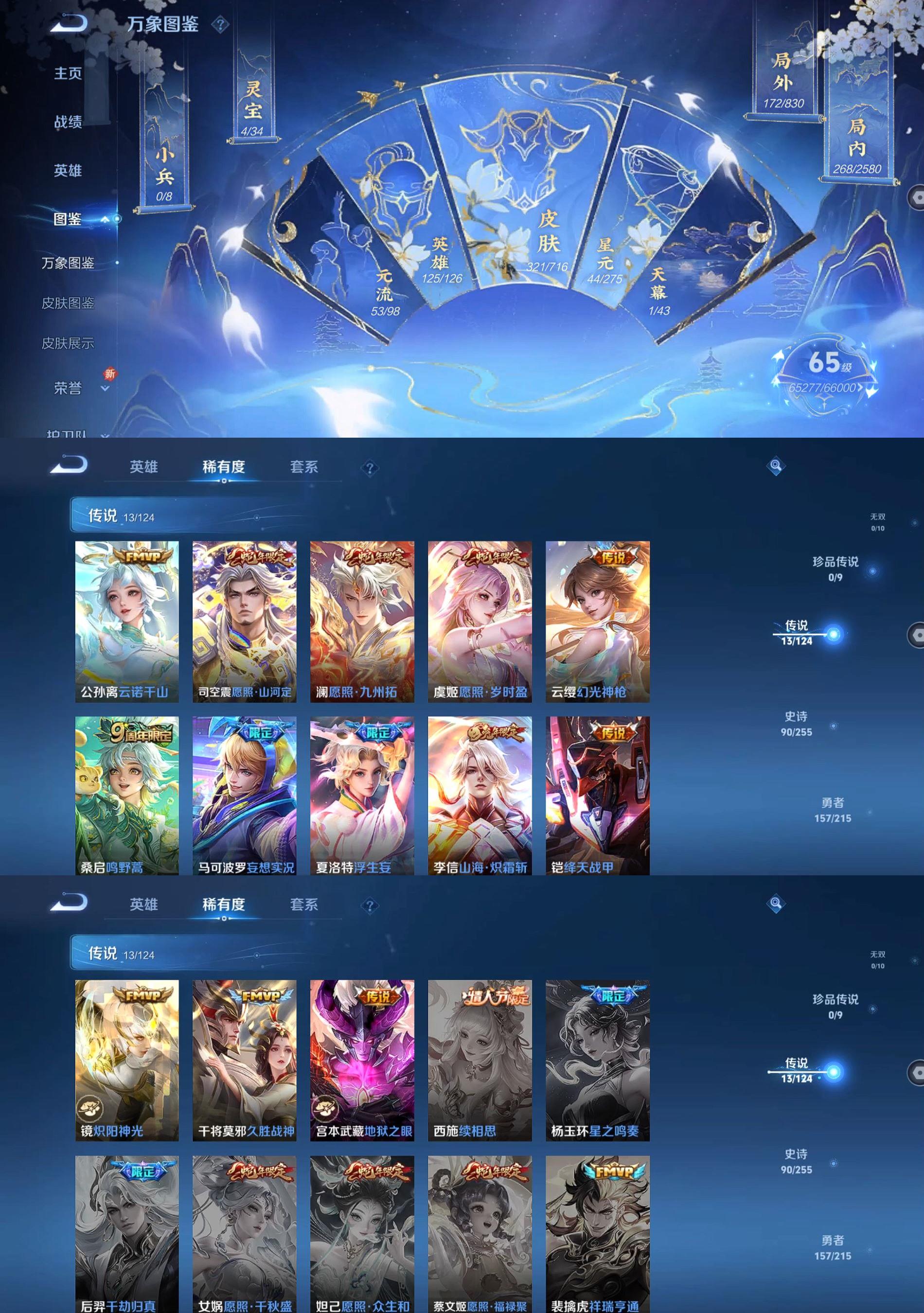 http://www.zhanghaojia.com/