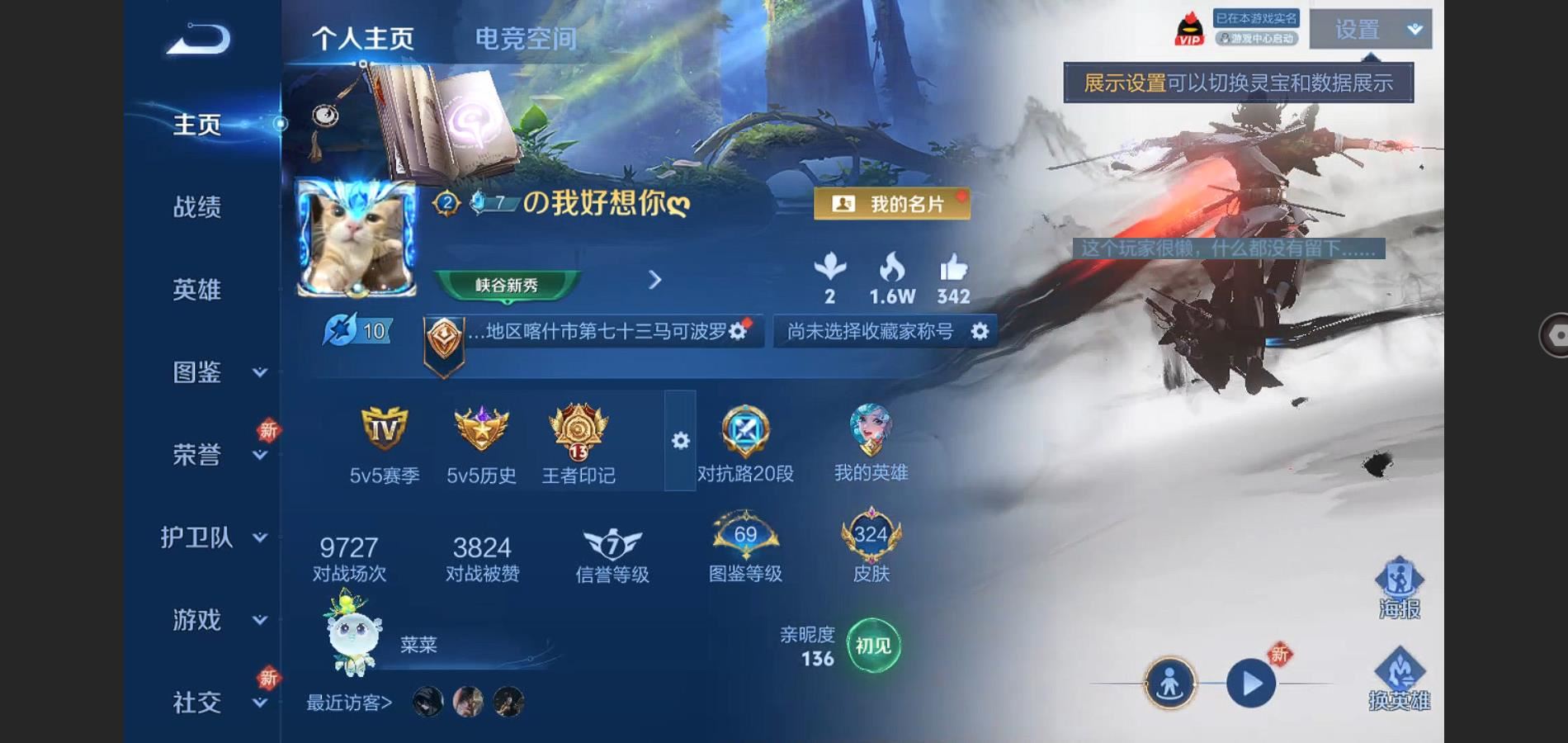 WZ127899