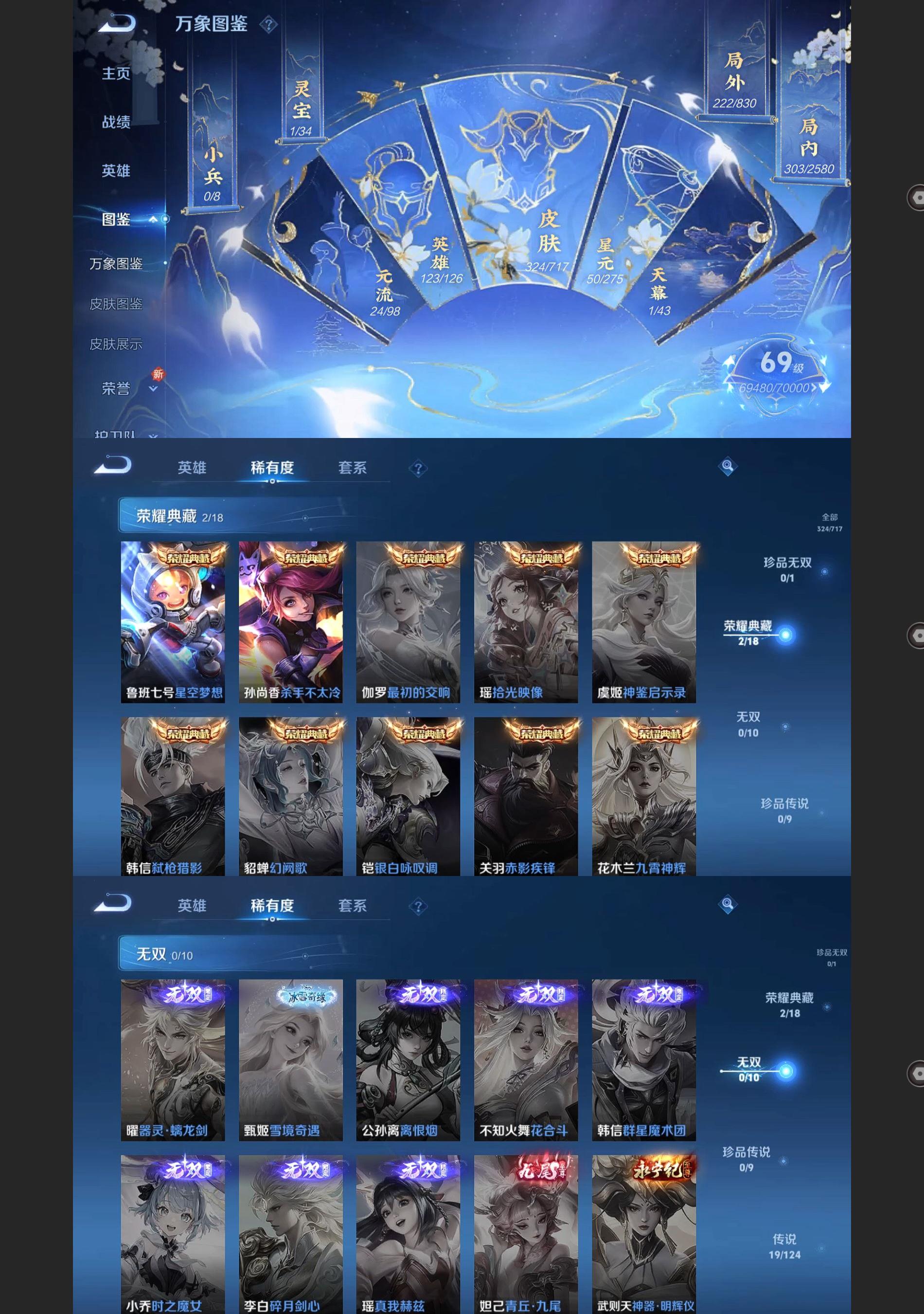 WZ127899