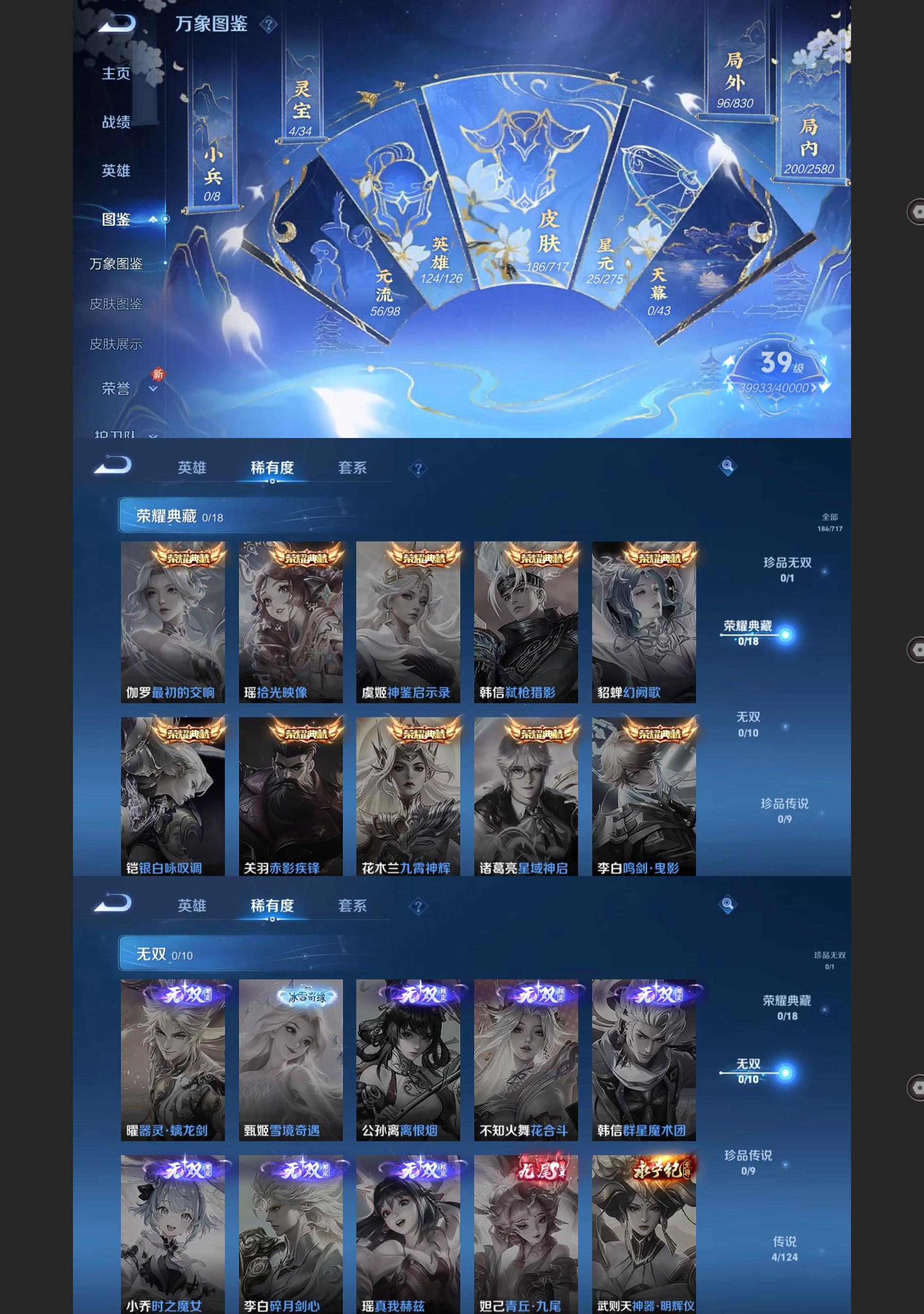 WZ127924