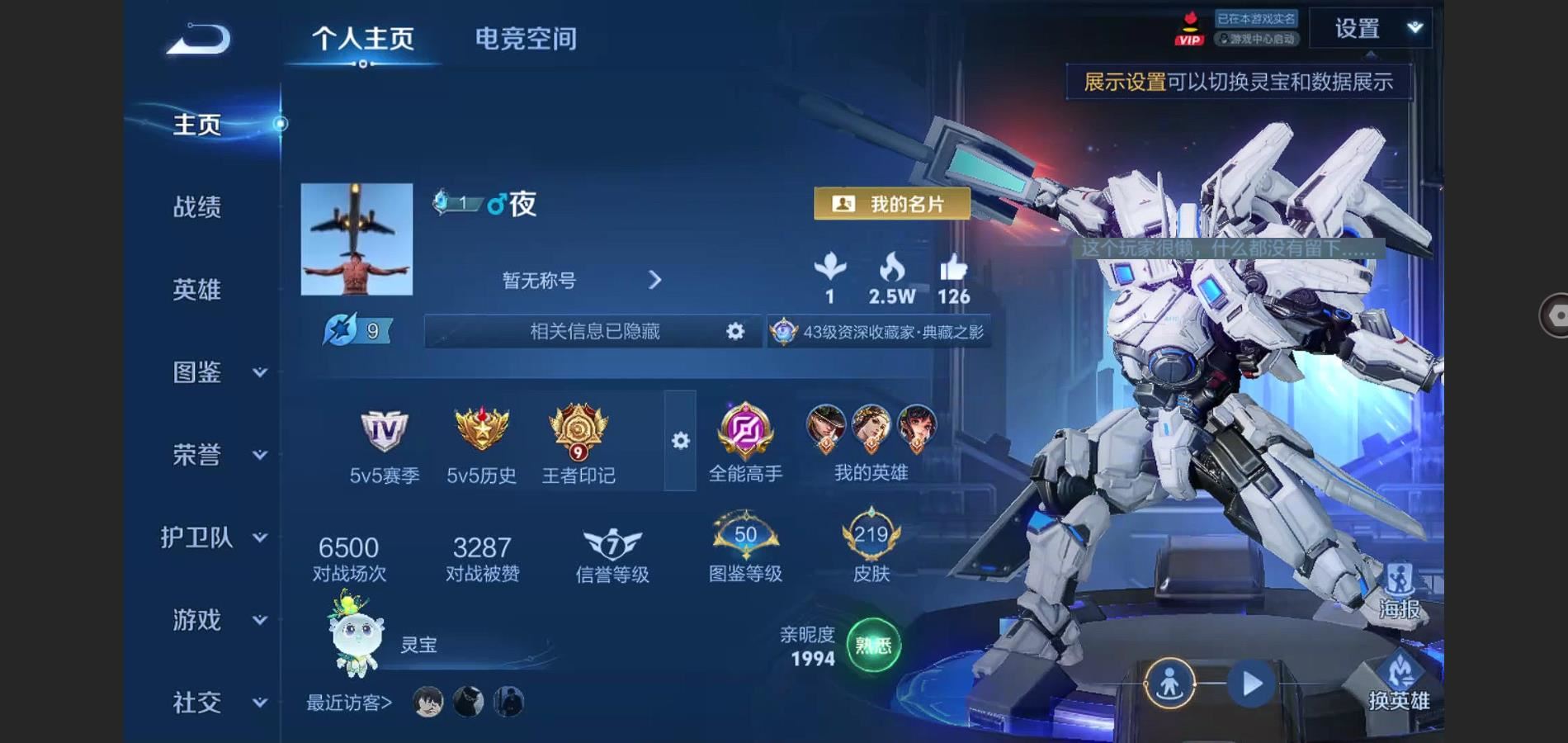 WZ129309