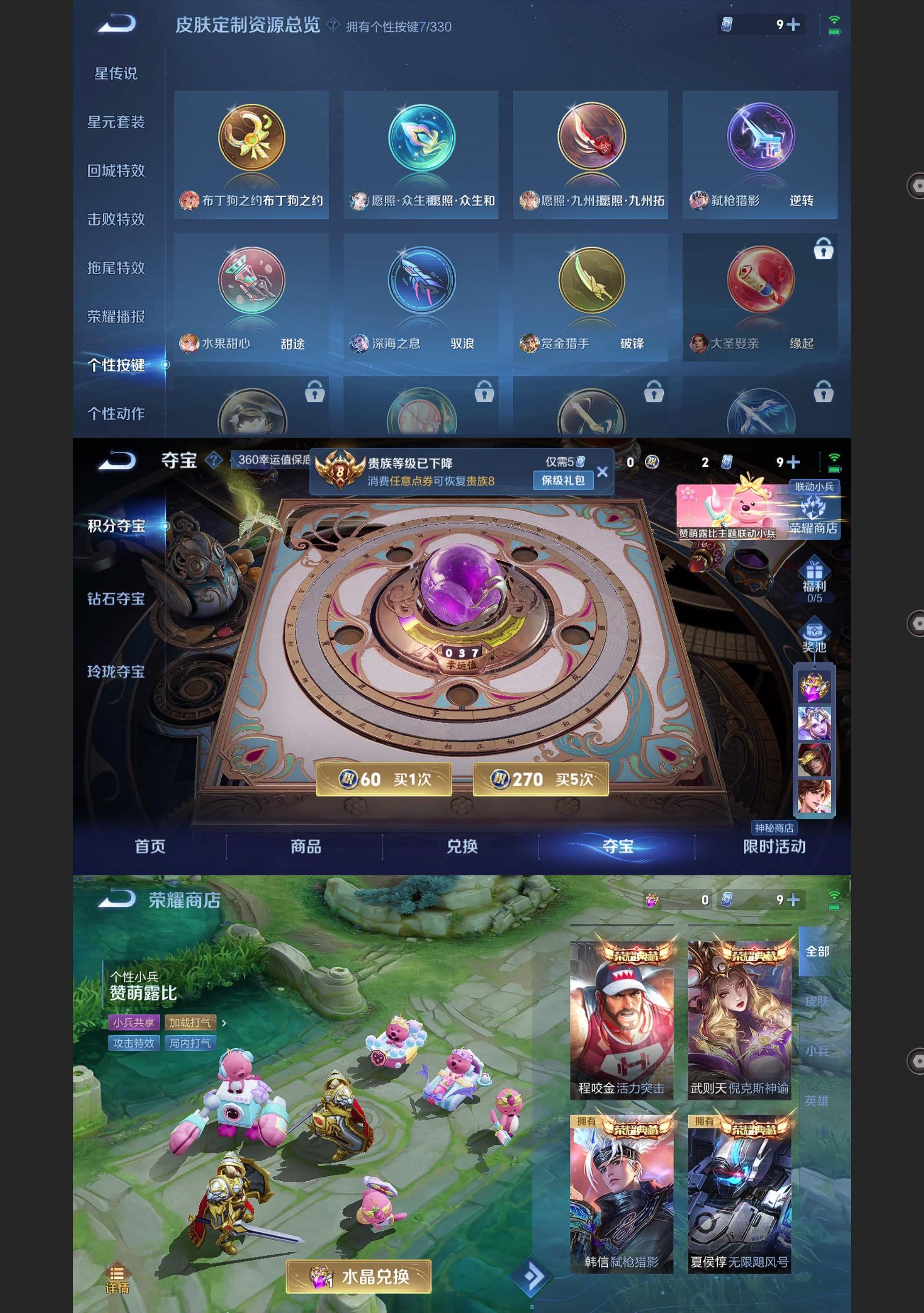 WZ129309