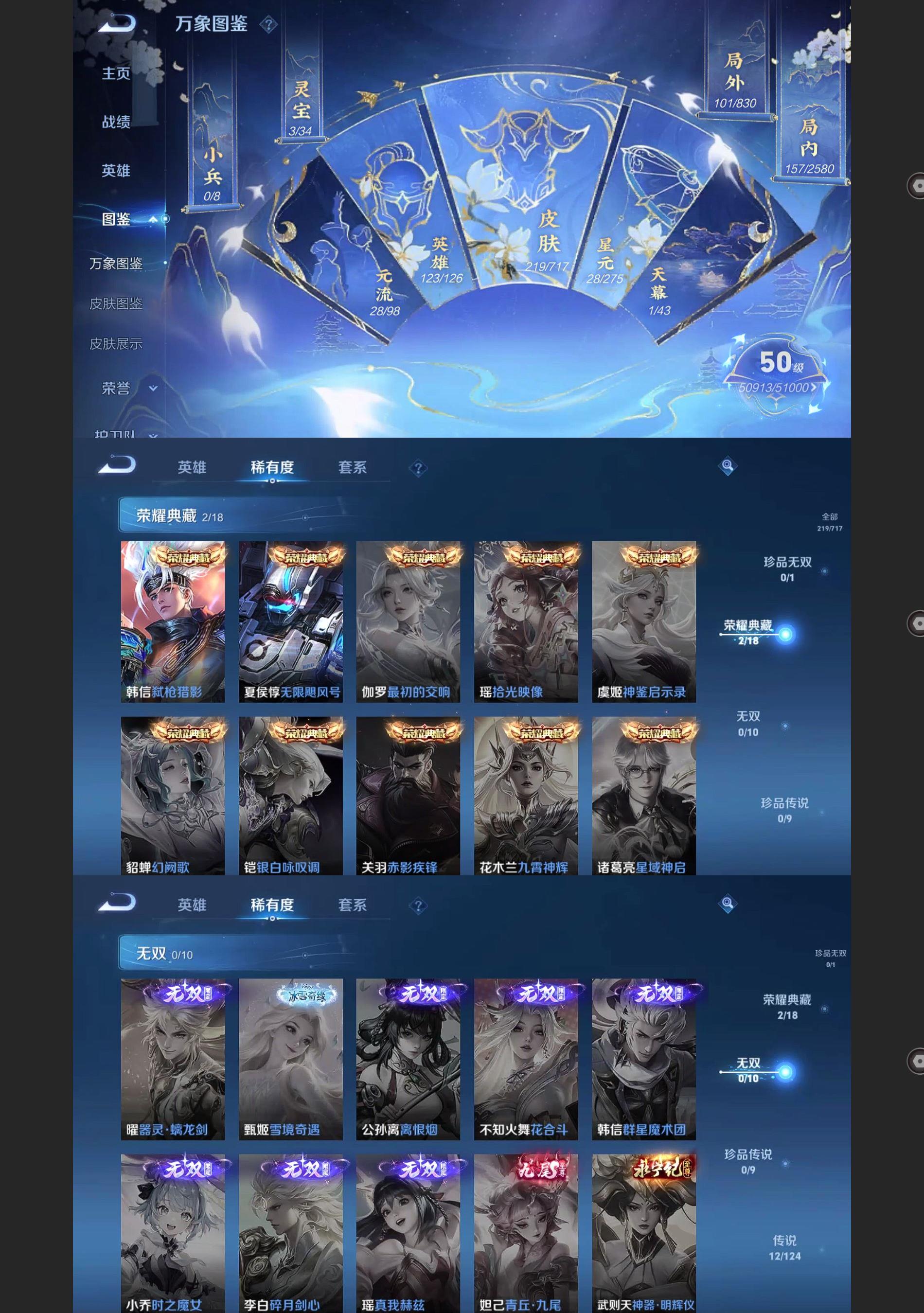 WZ129309