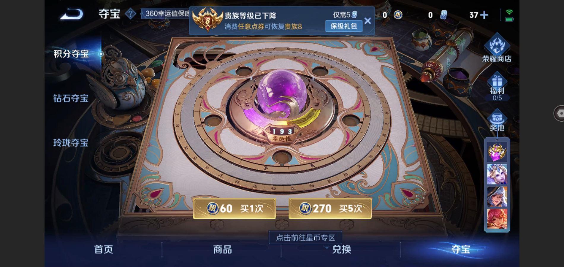 WZ140173