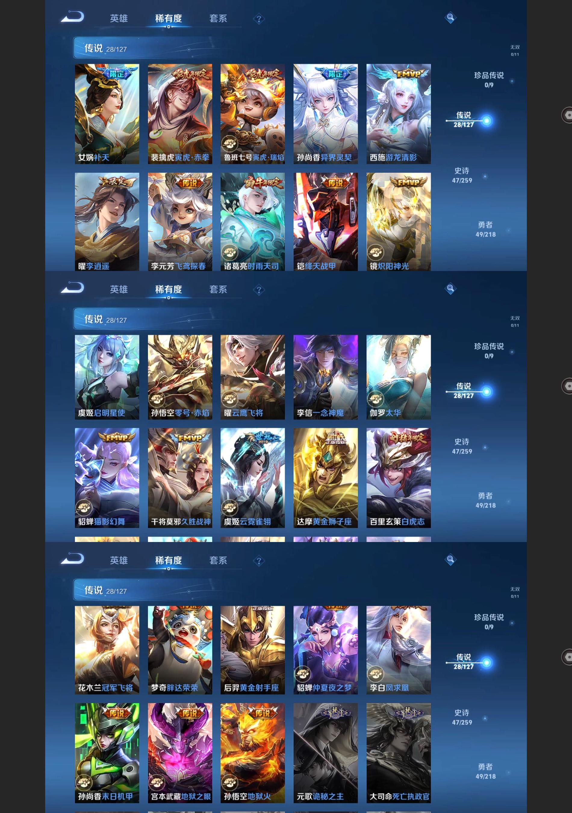 WZ140173
