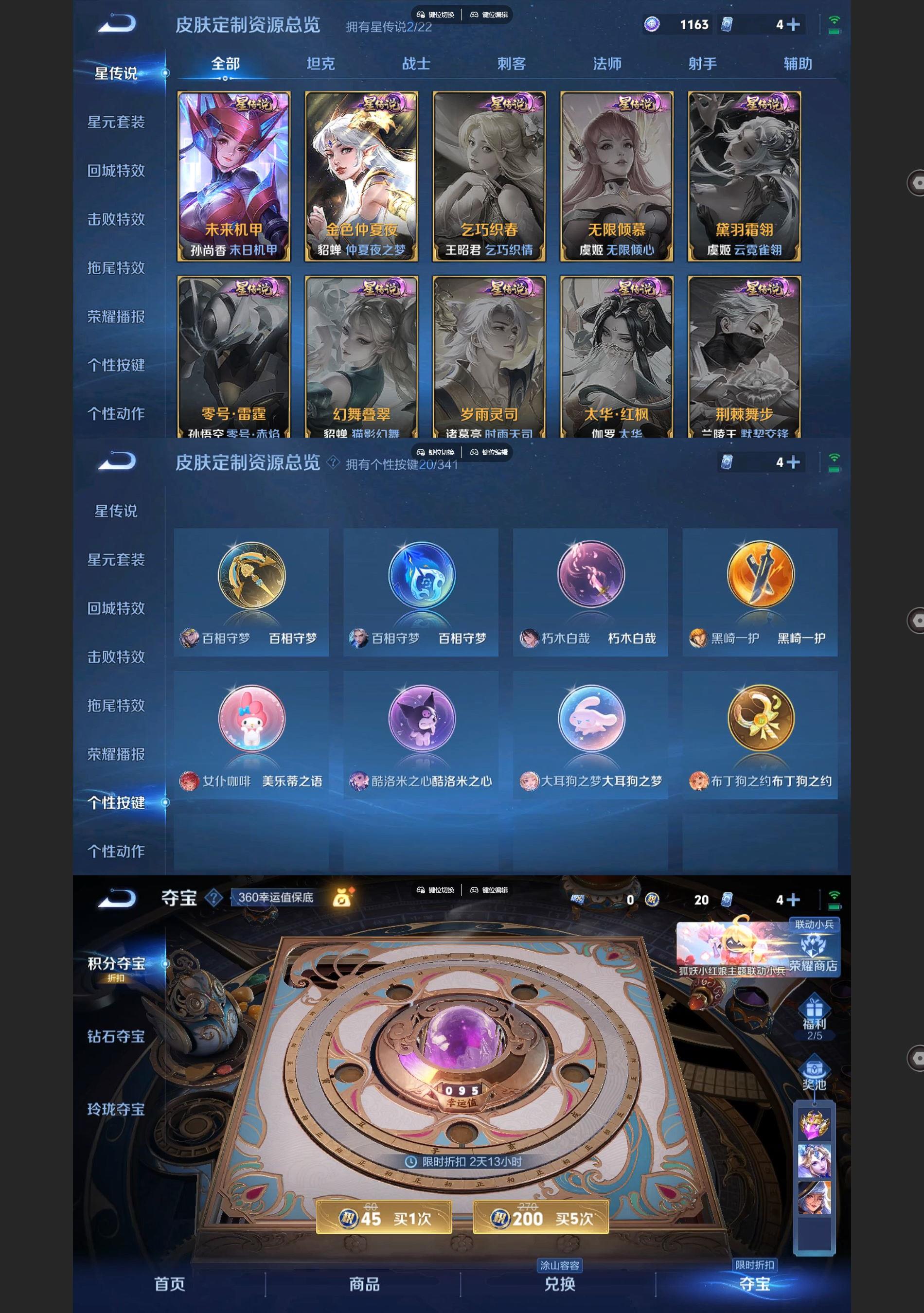 http://www.youxiduoduo.com/