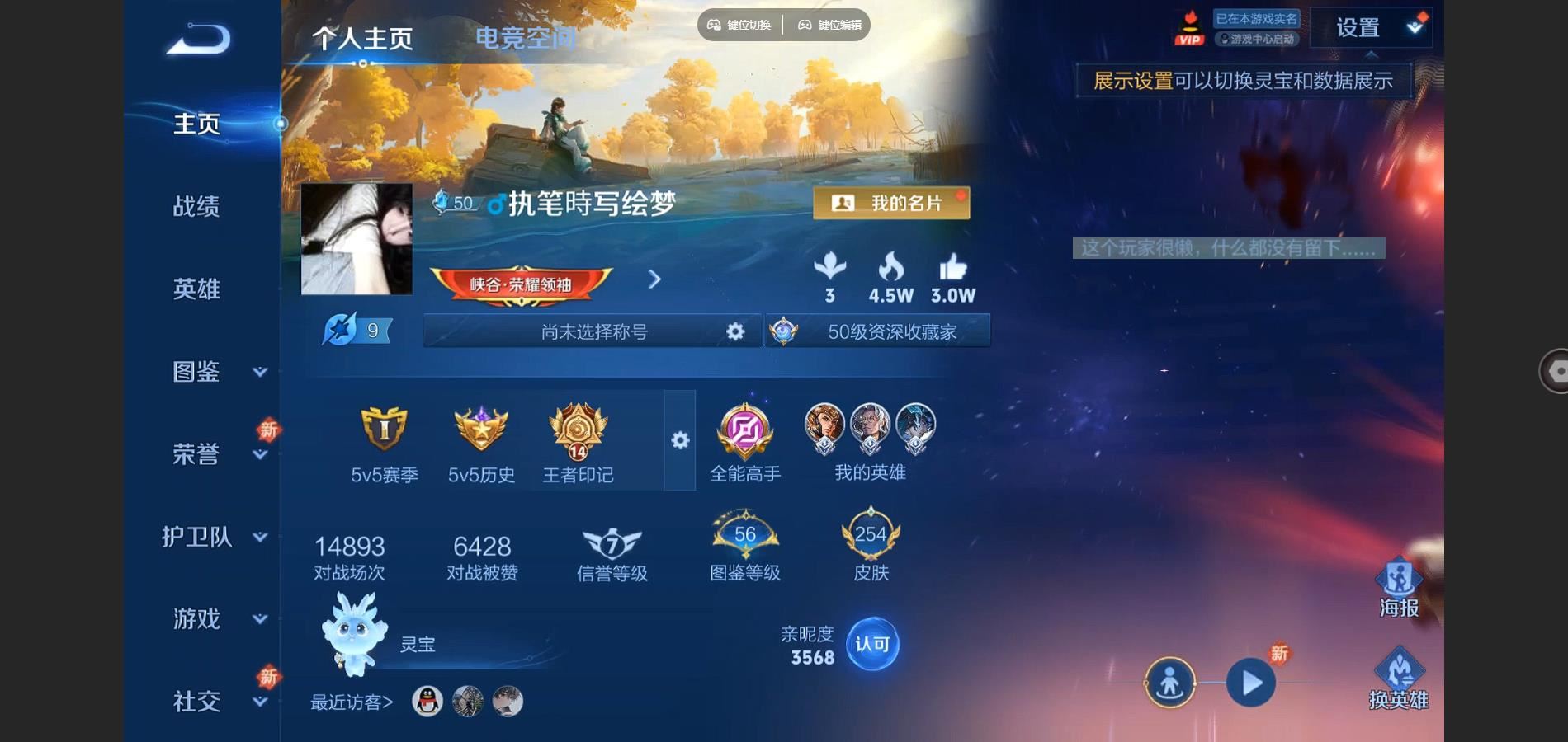 WZ143260