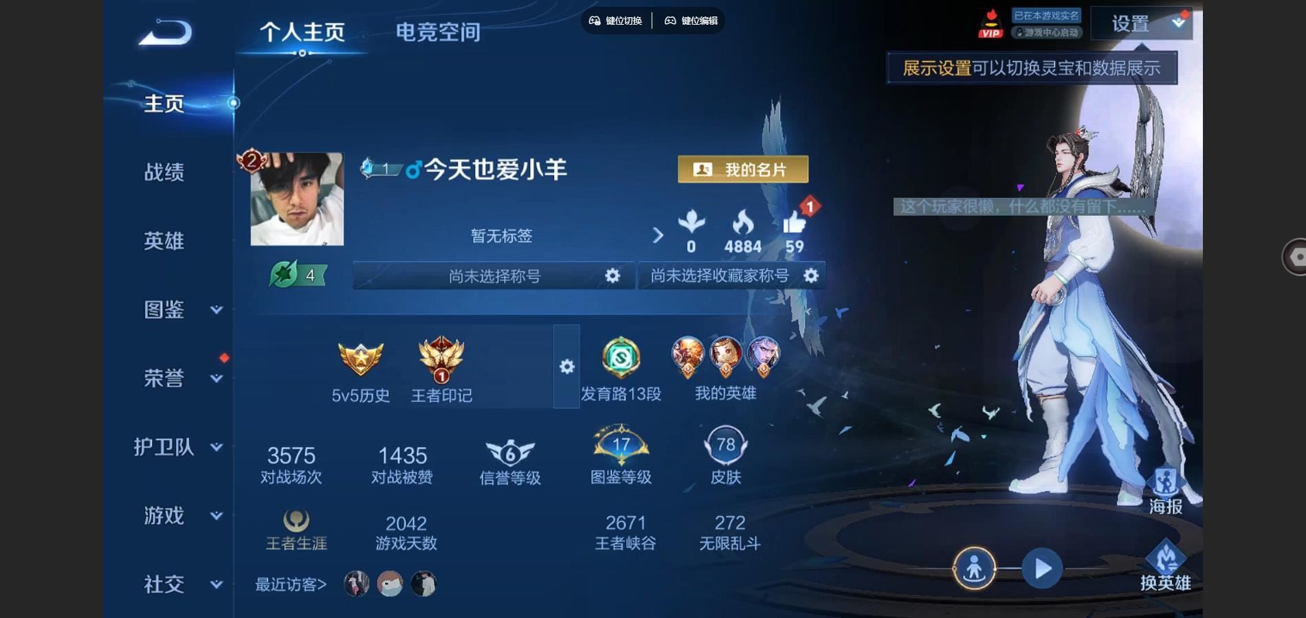 WZ143289