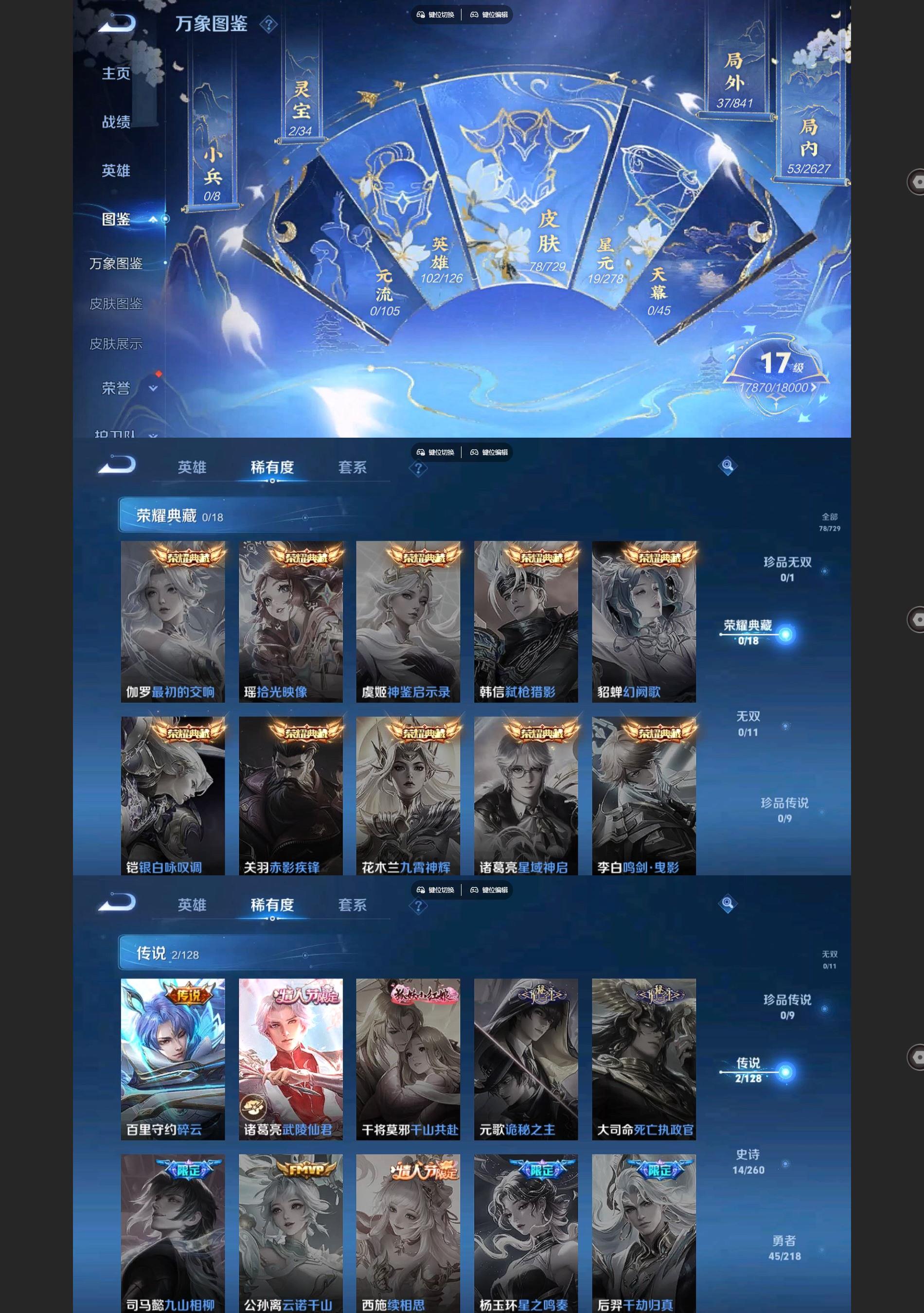 WZ143289
