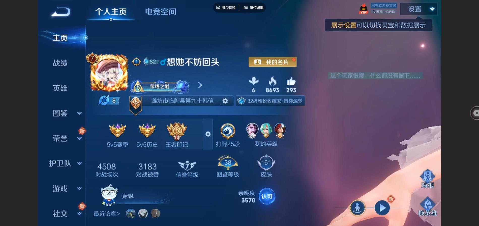 WZ143679
