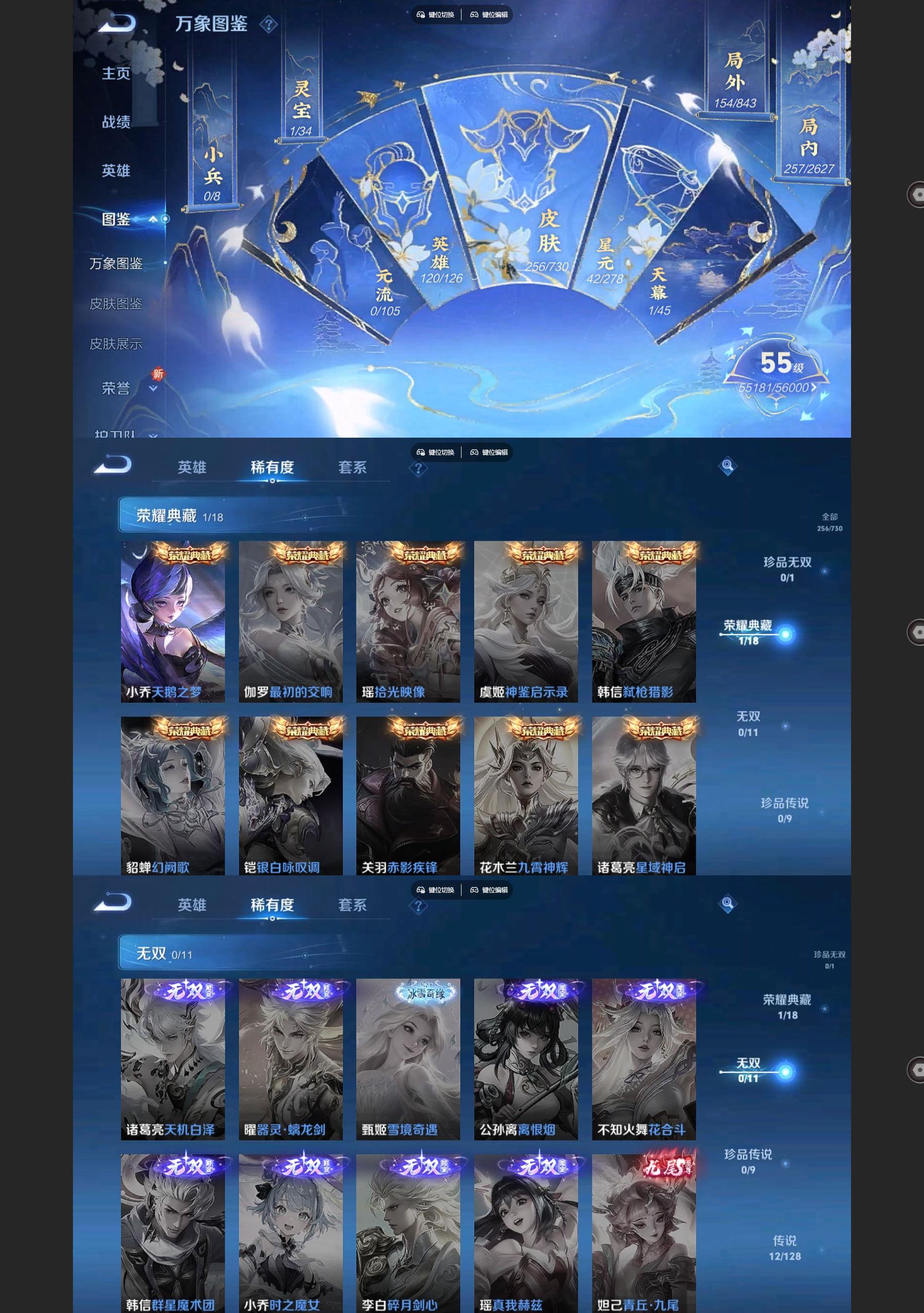 WZ144721