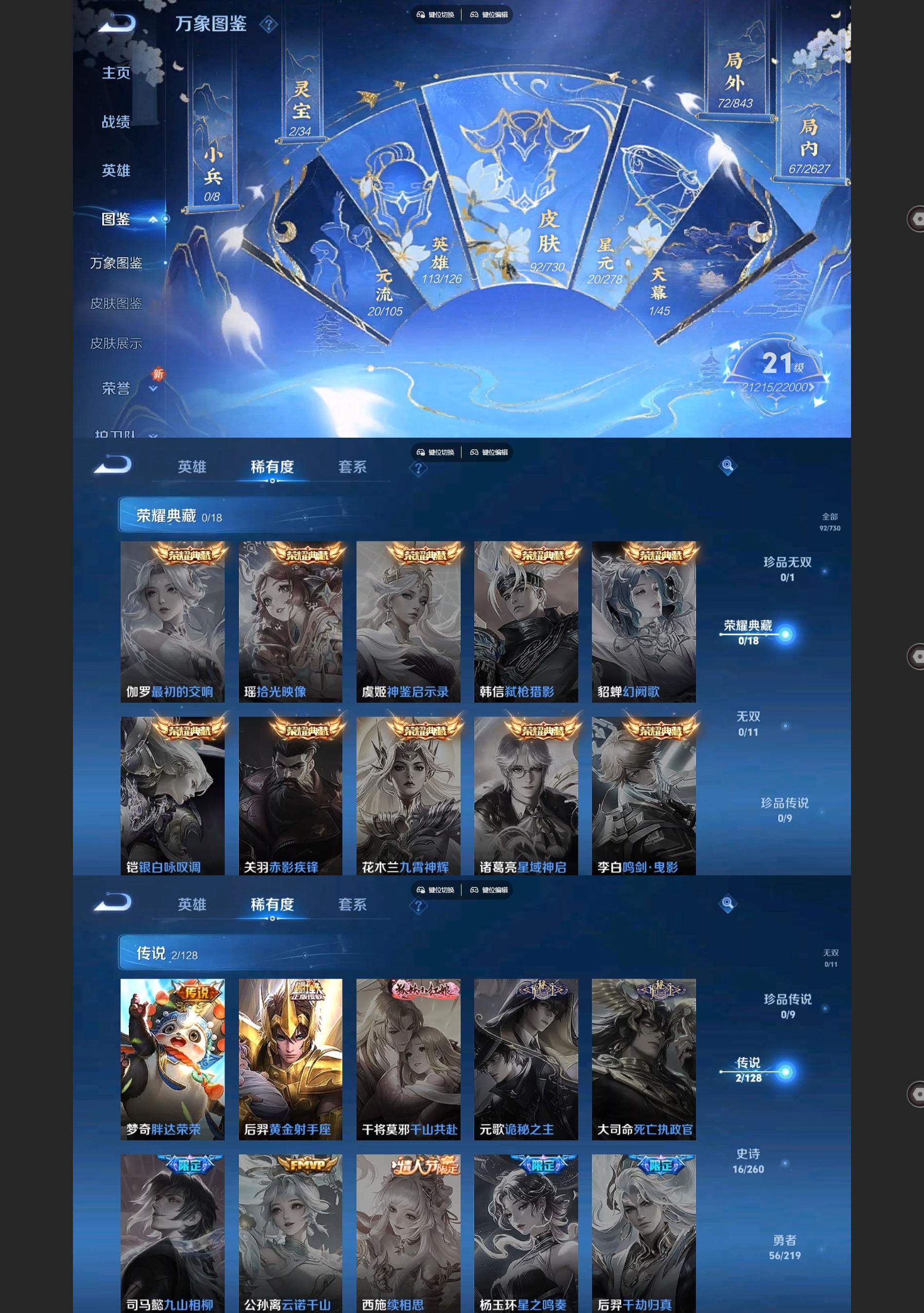 WZ144203