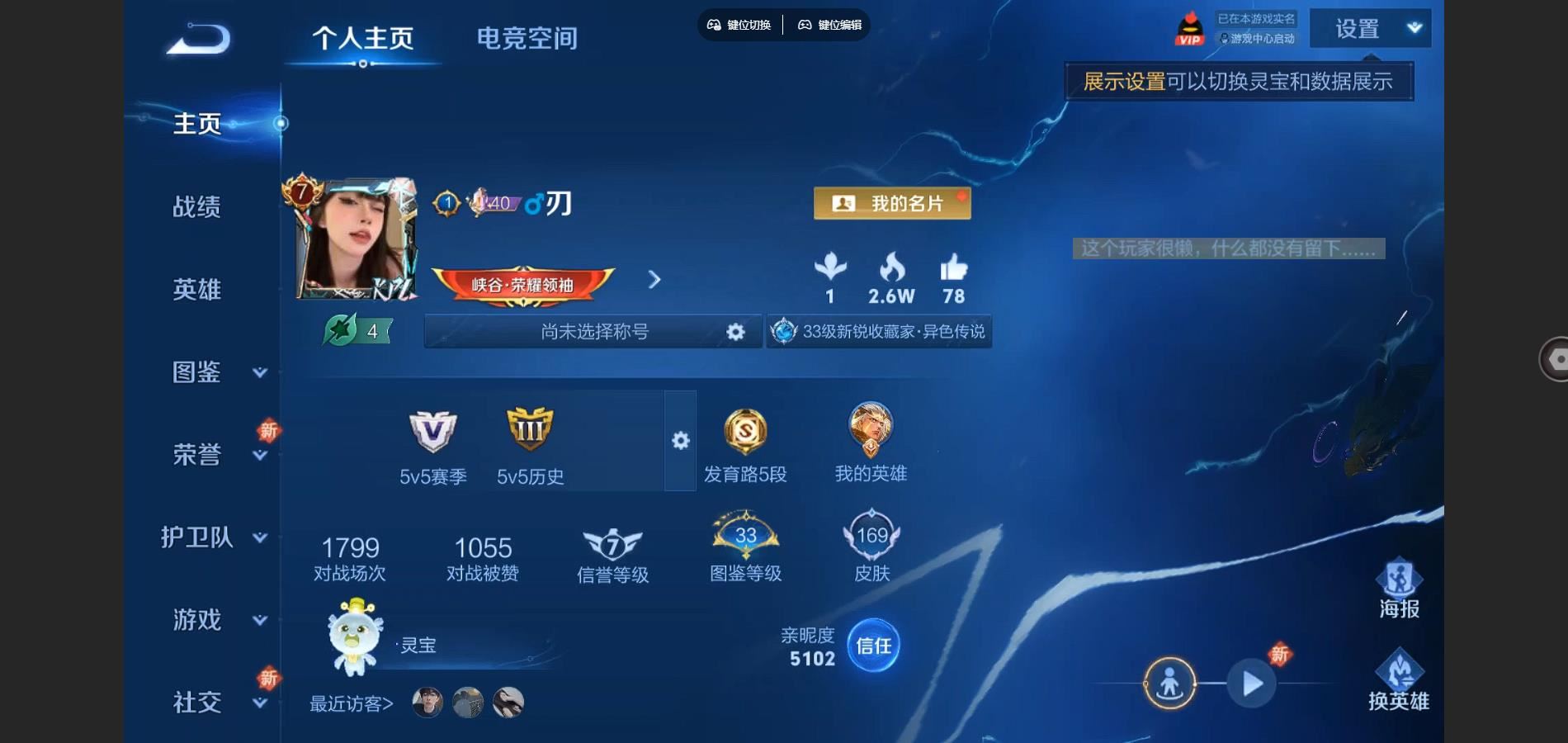 WZ144718