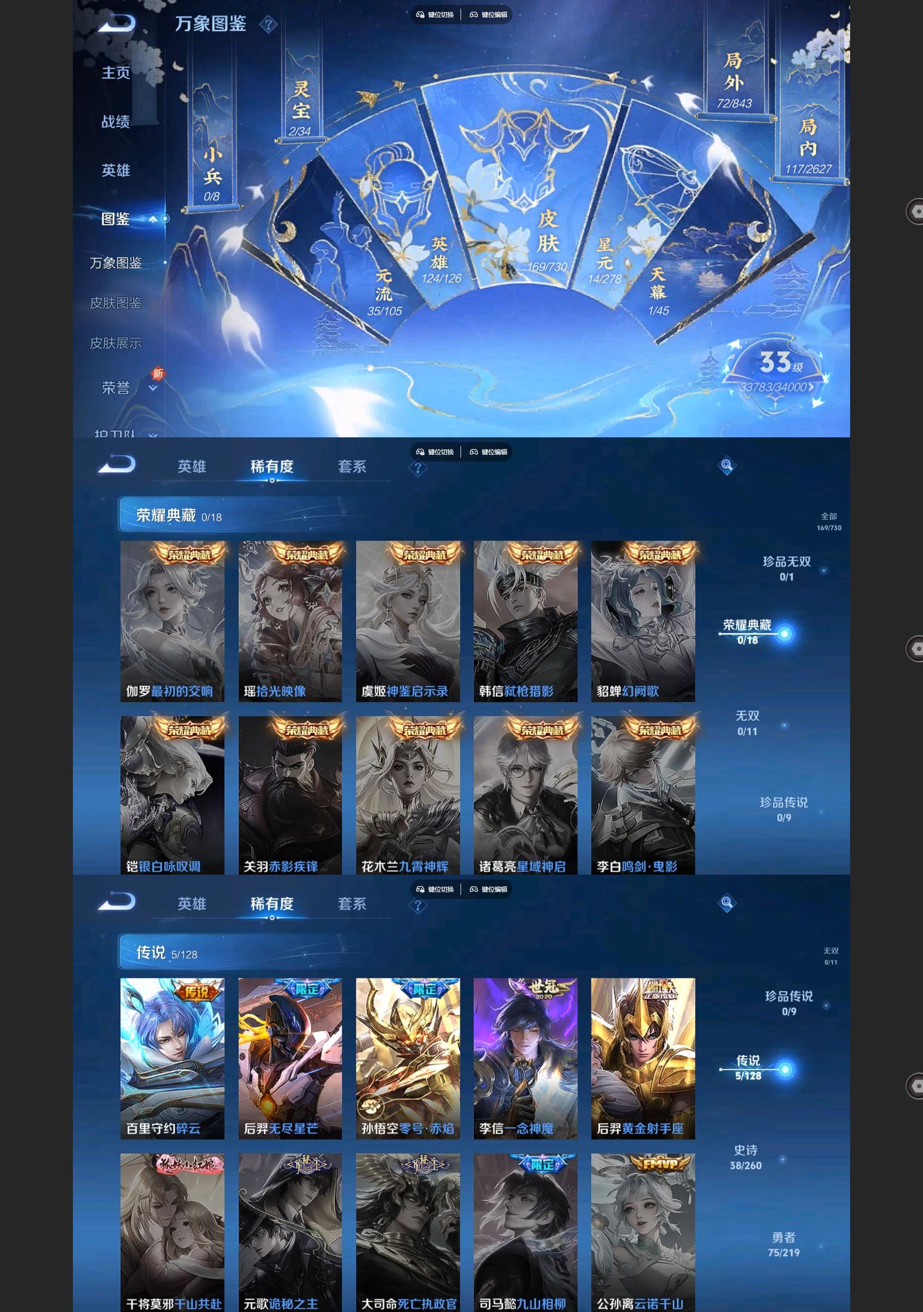 WZ144718