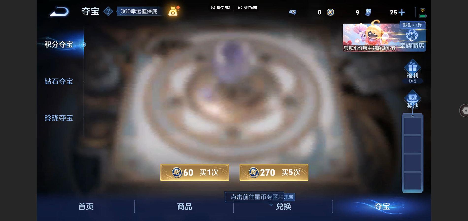 WZ144732