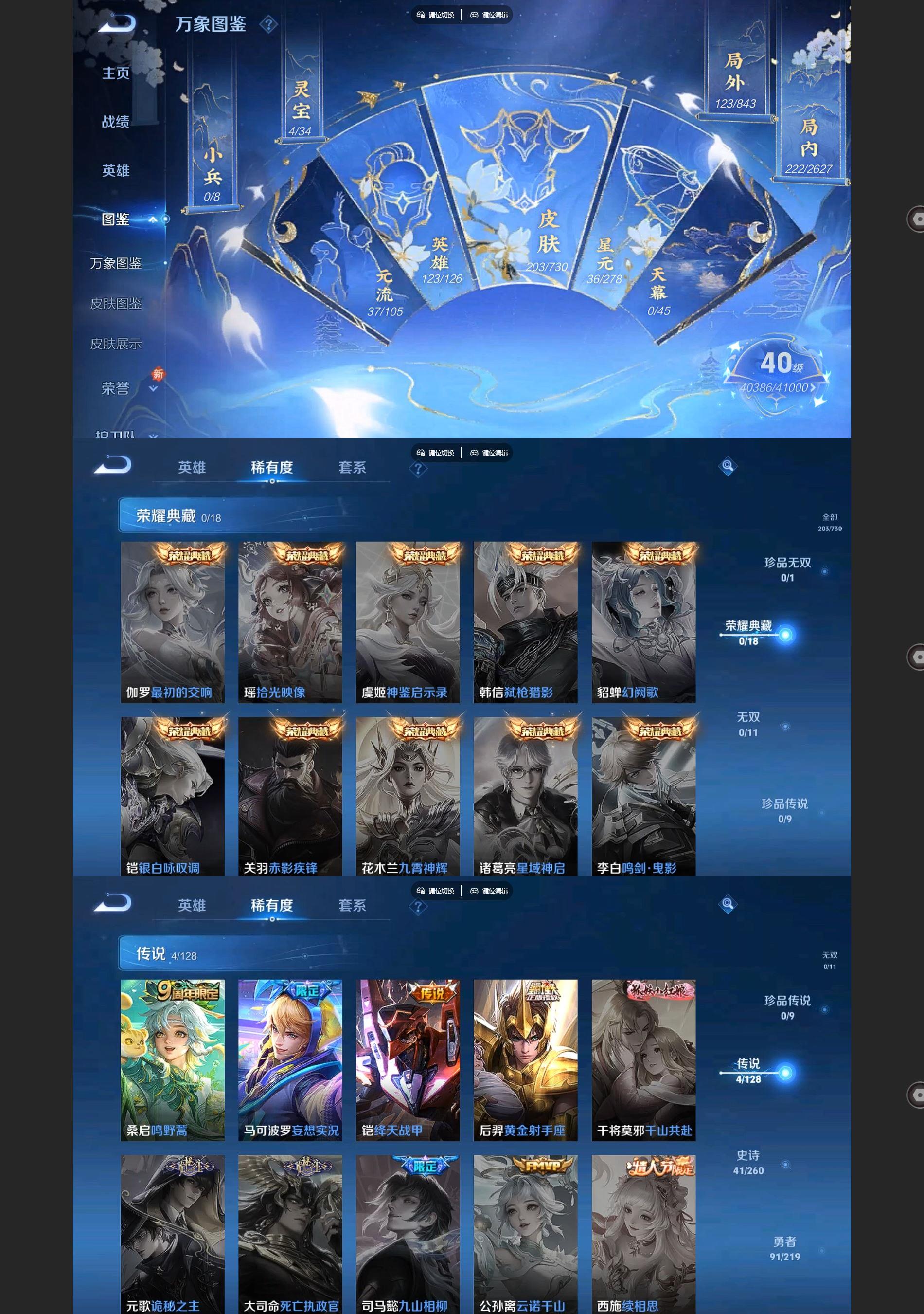 WZ144732