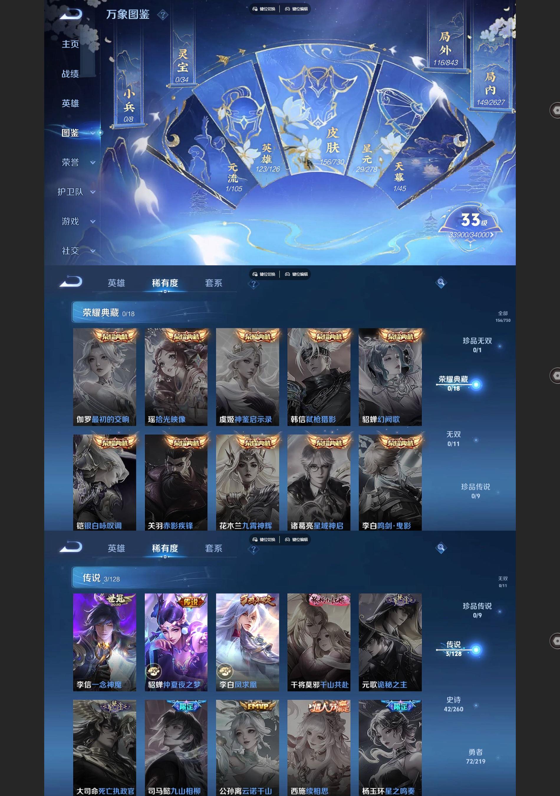WZ144730