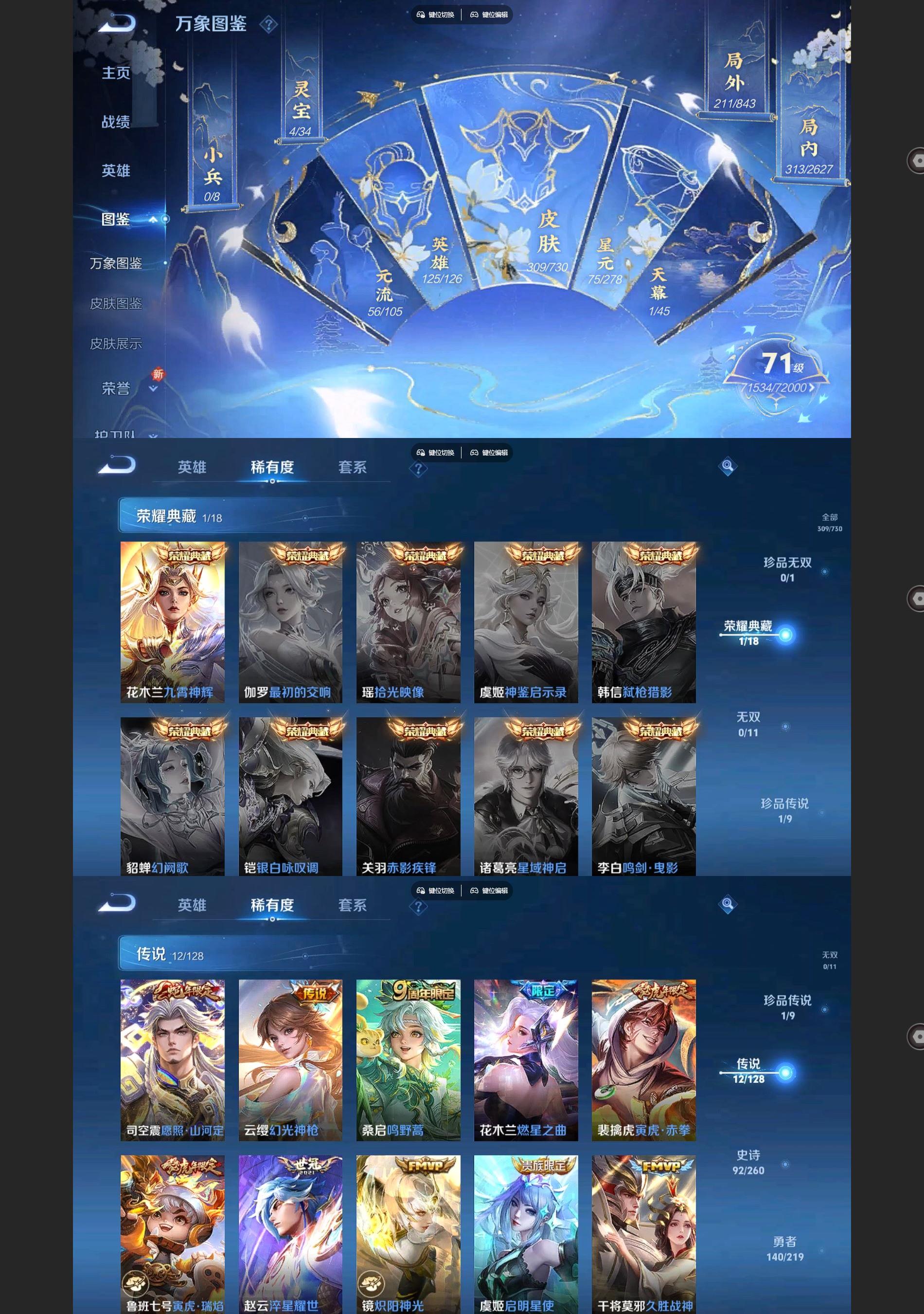 WZ144722