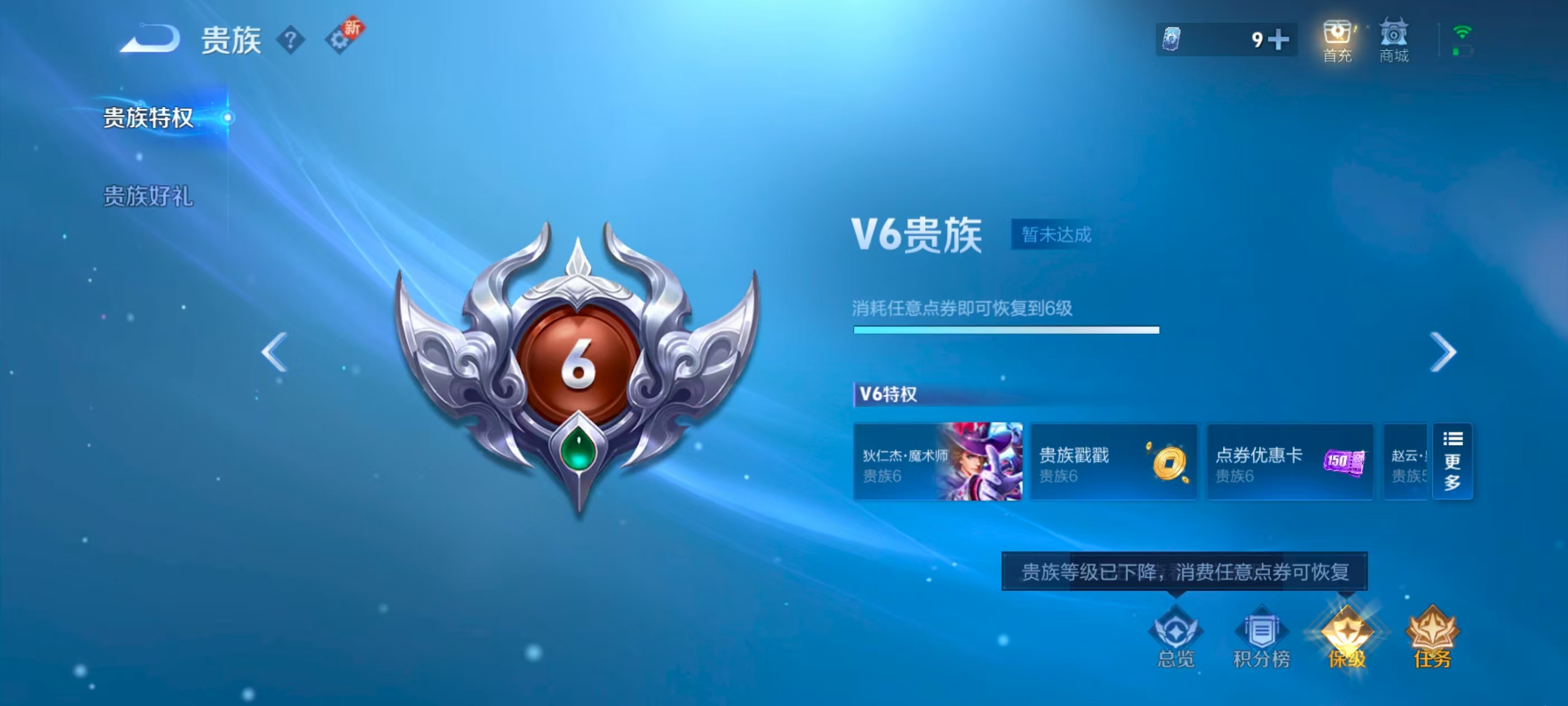 WZ129748