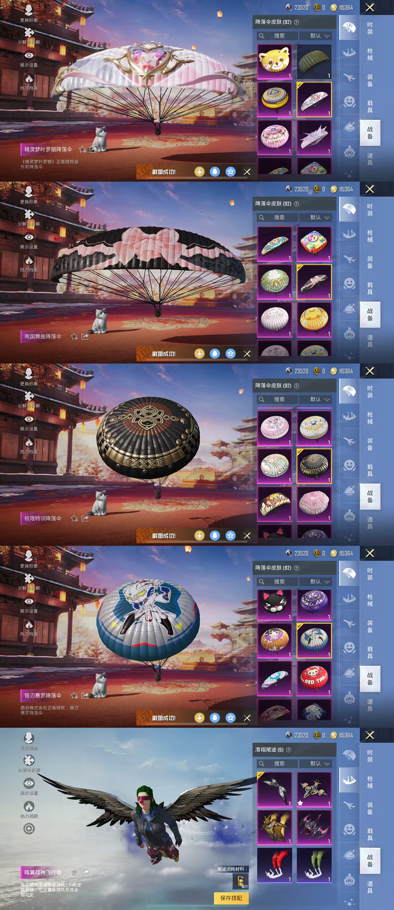 1568549-(可二次实名) 苹果Q-101664热力值 16王牌印记 历史无敌战神 260套装 257枪皮 【6载具】 玛莎拉蒂Q蓝色 迈凯伦570S旭日黄 杜卡迪V4(杜卡迪红) 照夜玉狮子 