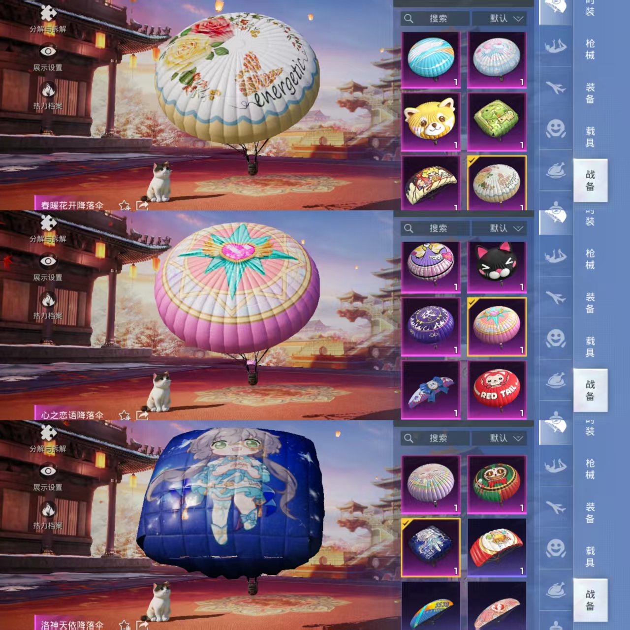 1568547-(可二次实名) 安卓Q-85795热力值 6王牌印记 历史卓越王牌13星 162套装 224枪皮 【3载具】 仰望U9(赤霞丹朱) 星梦玉骢 鬼马风驰 【1神装】 宇宙意志-塞卢姆 