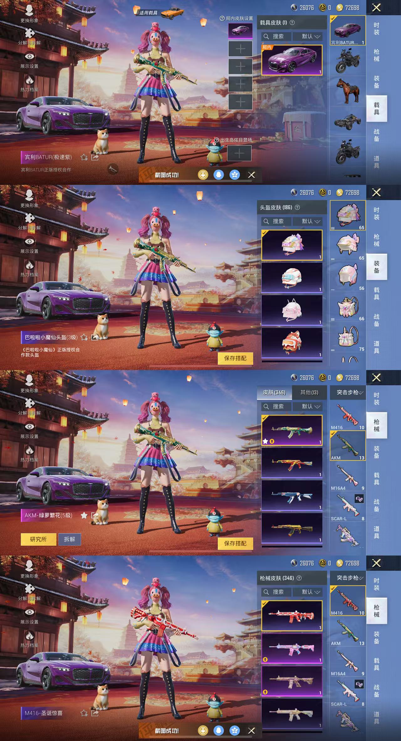 http://www.zhanghaojia.com/