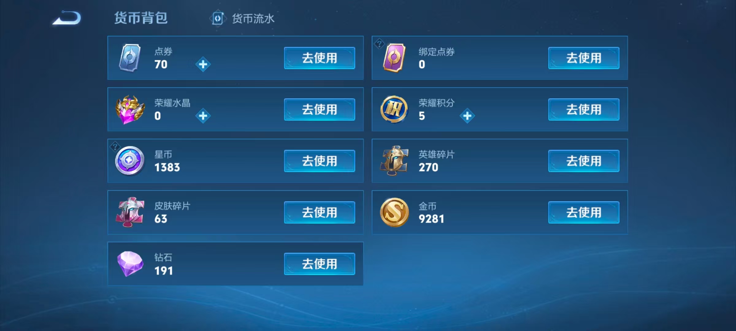 WZ127554