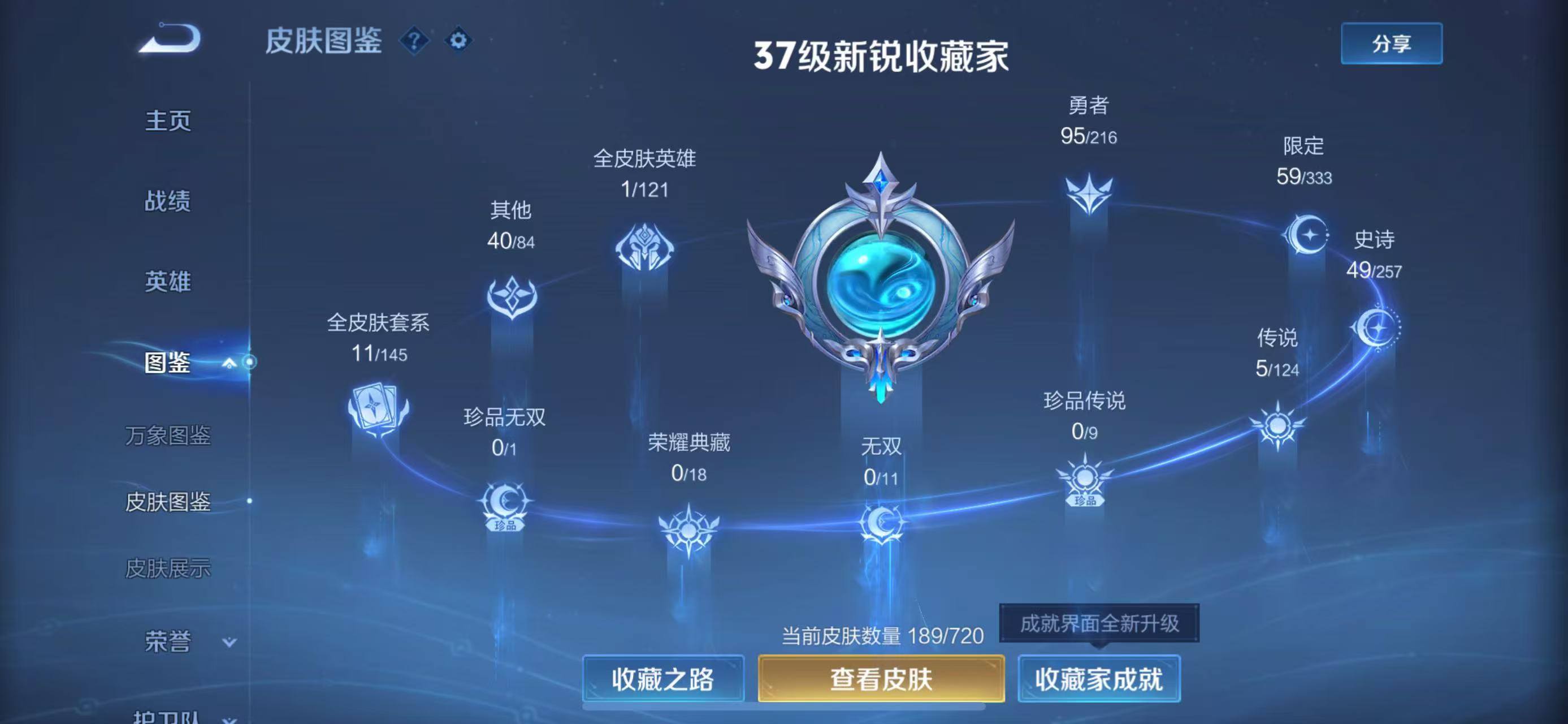 WZ129518