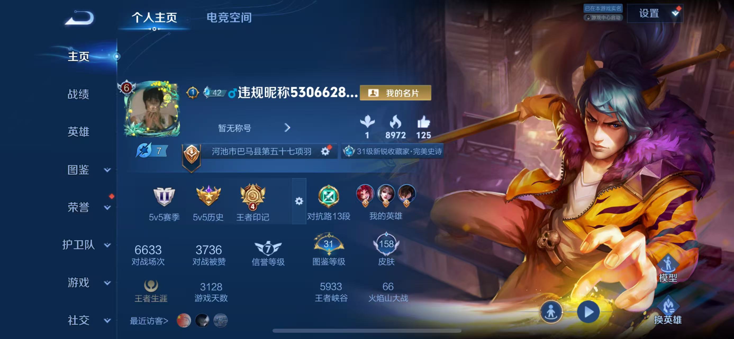 WZ129545