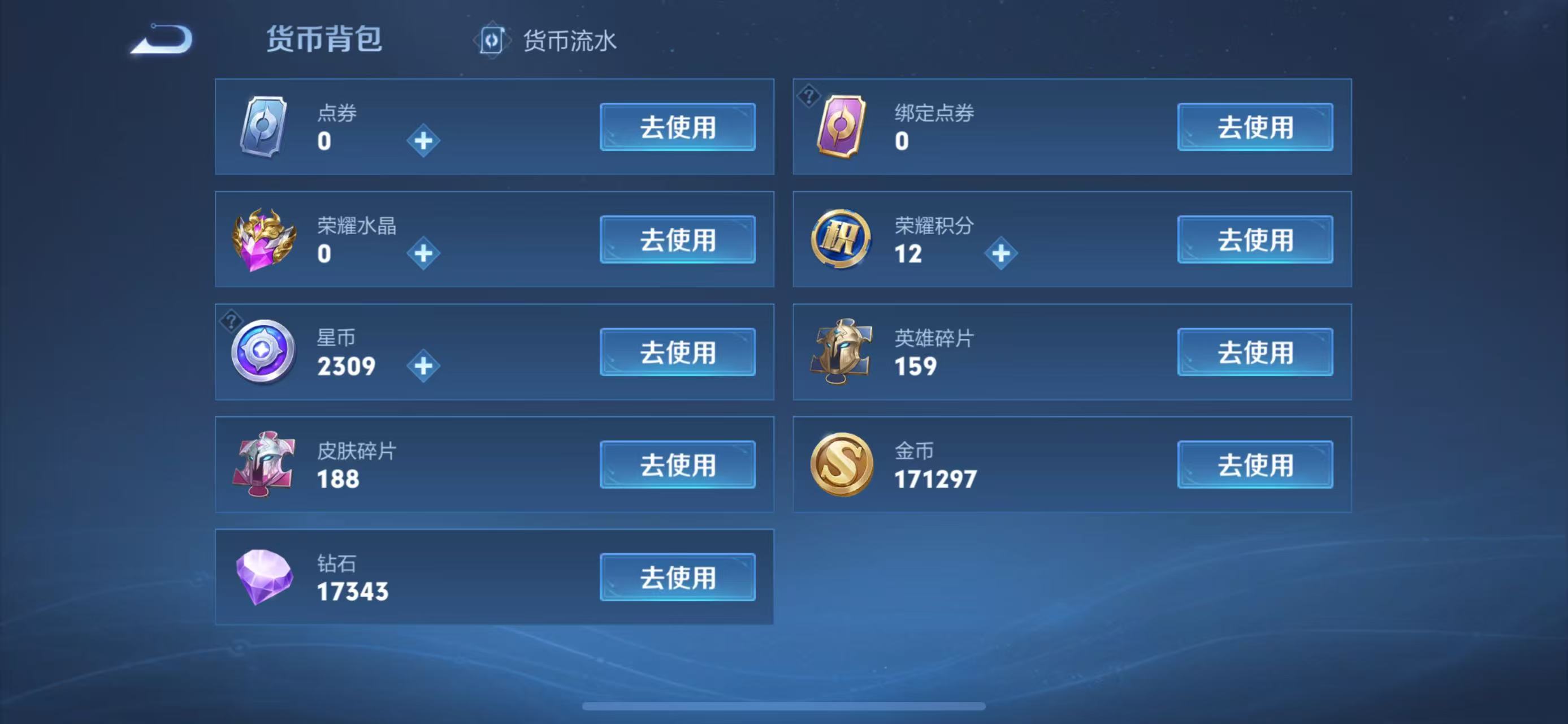 WZ129545