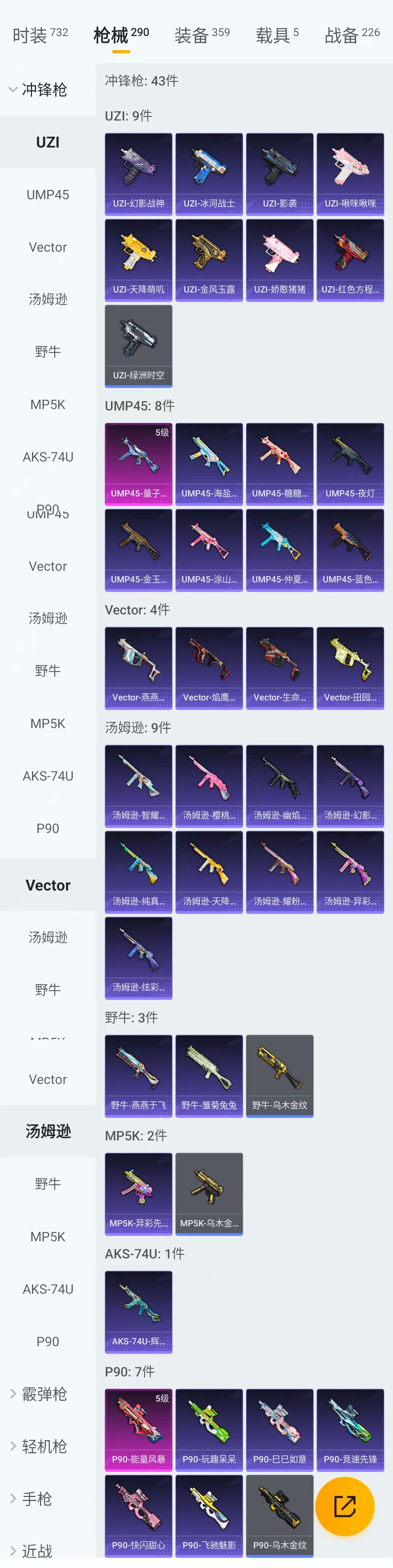 http://www.zhanghaojia.com/