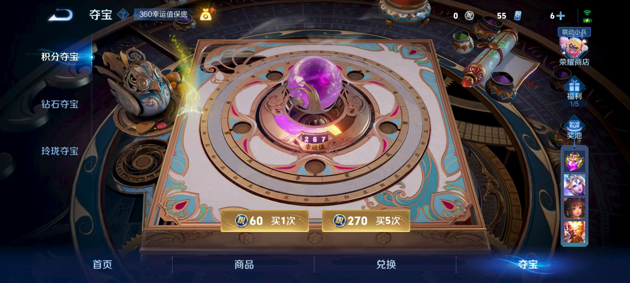 WZ148553