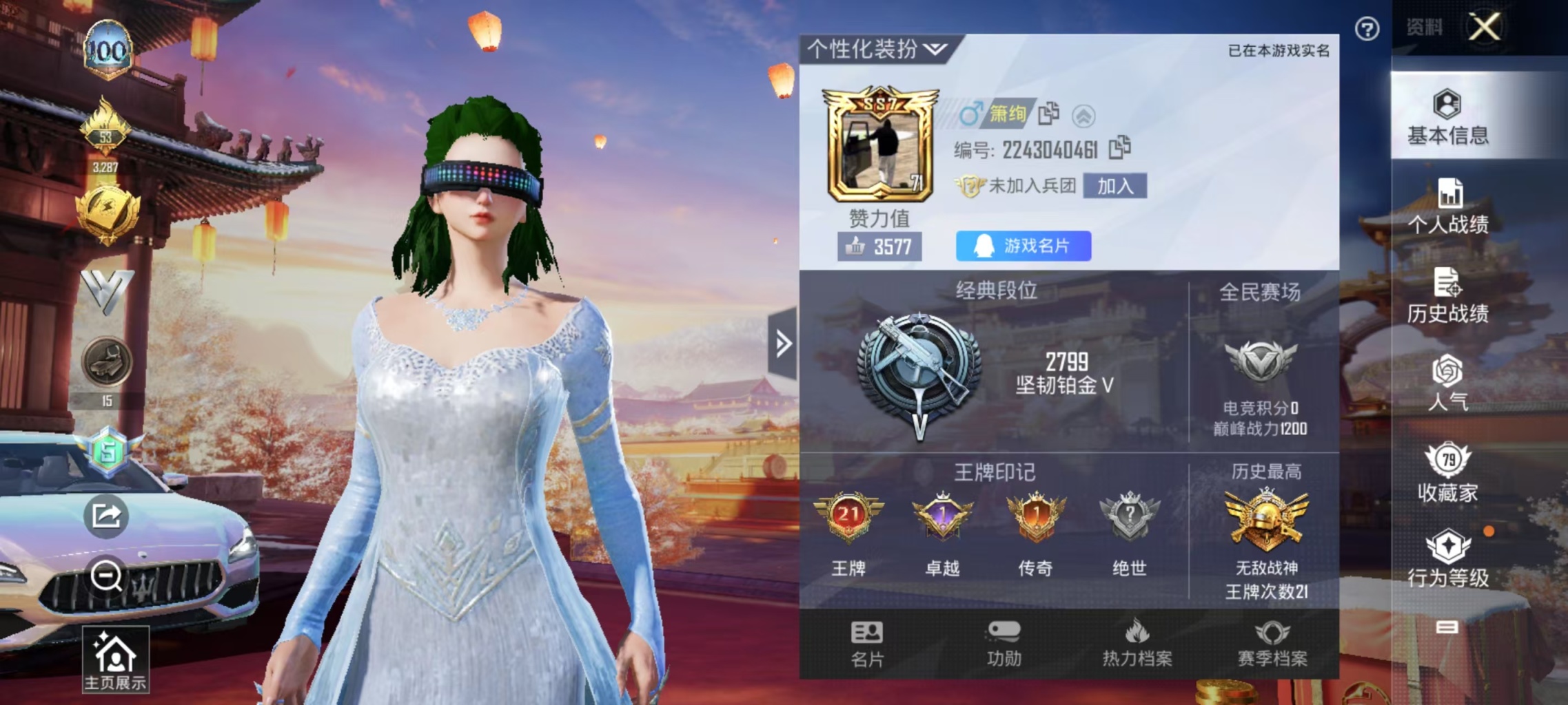 1687324-(可二次实名) 极品男神素材号安卓Q-119288热力值 21王牌印记 历史无敌战神 240套装 287枪皮 【5载具】 玛莎拉蒂Q幻星粉 (2级) 玛莎拉蒂粉色 兰博SVJ绿色 双