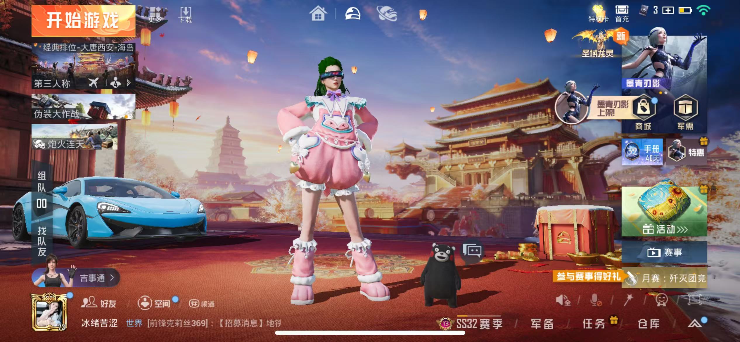 http://www.youxiduoduo.com/