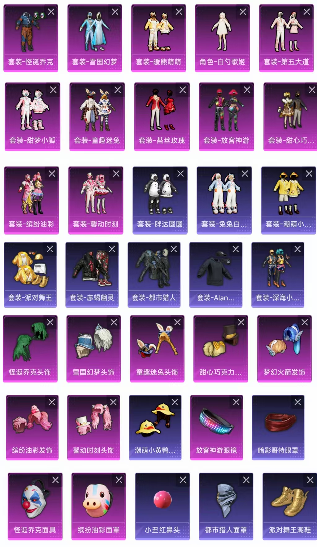 http://www.youxiduoduo.com/