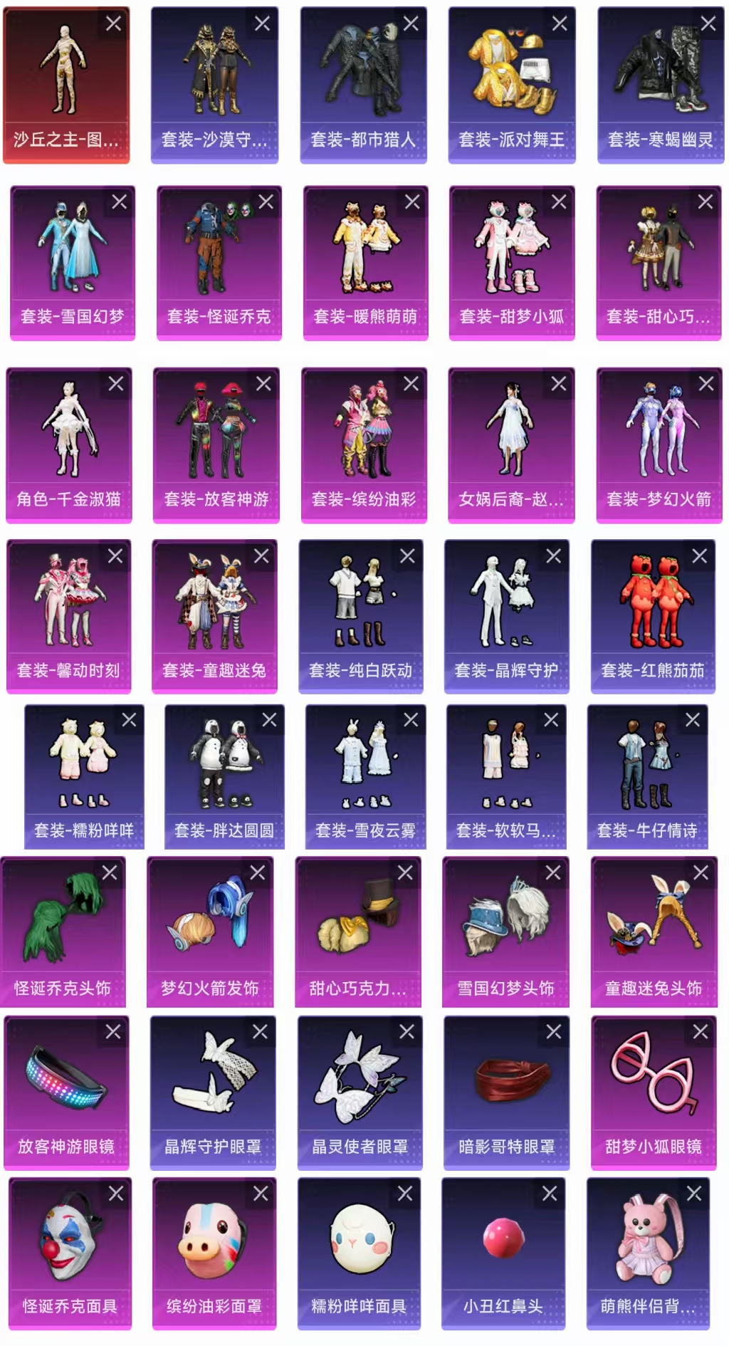http://www.youxiduoduo.com/