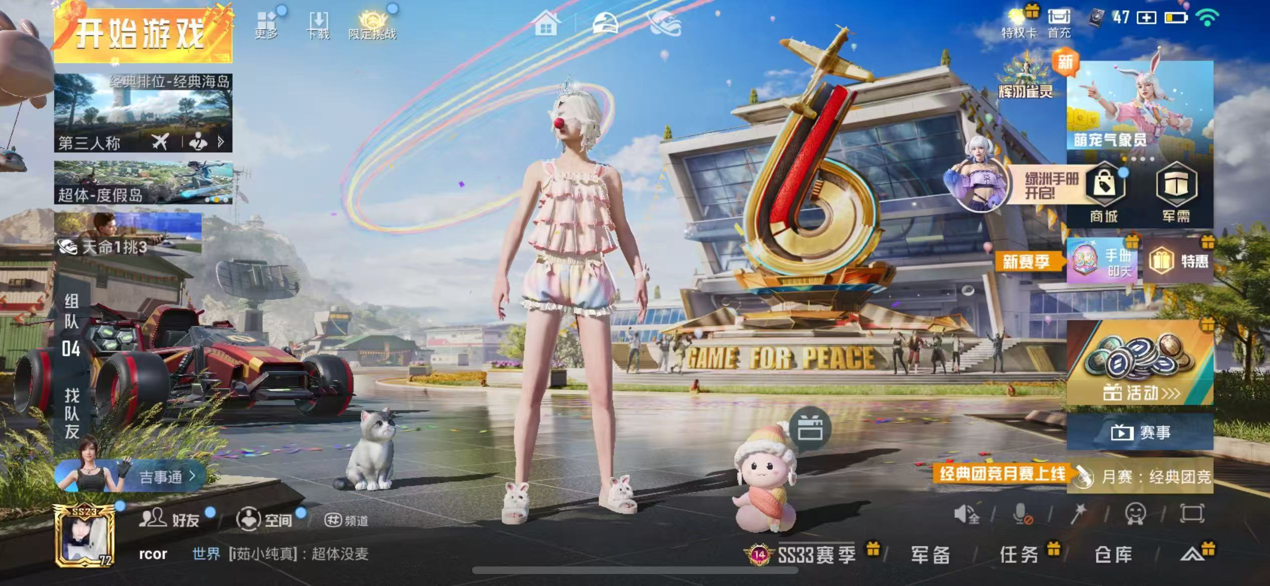 http://www.youxiduoduo.com/