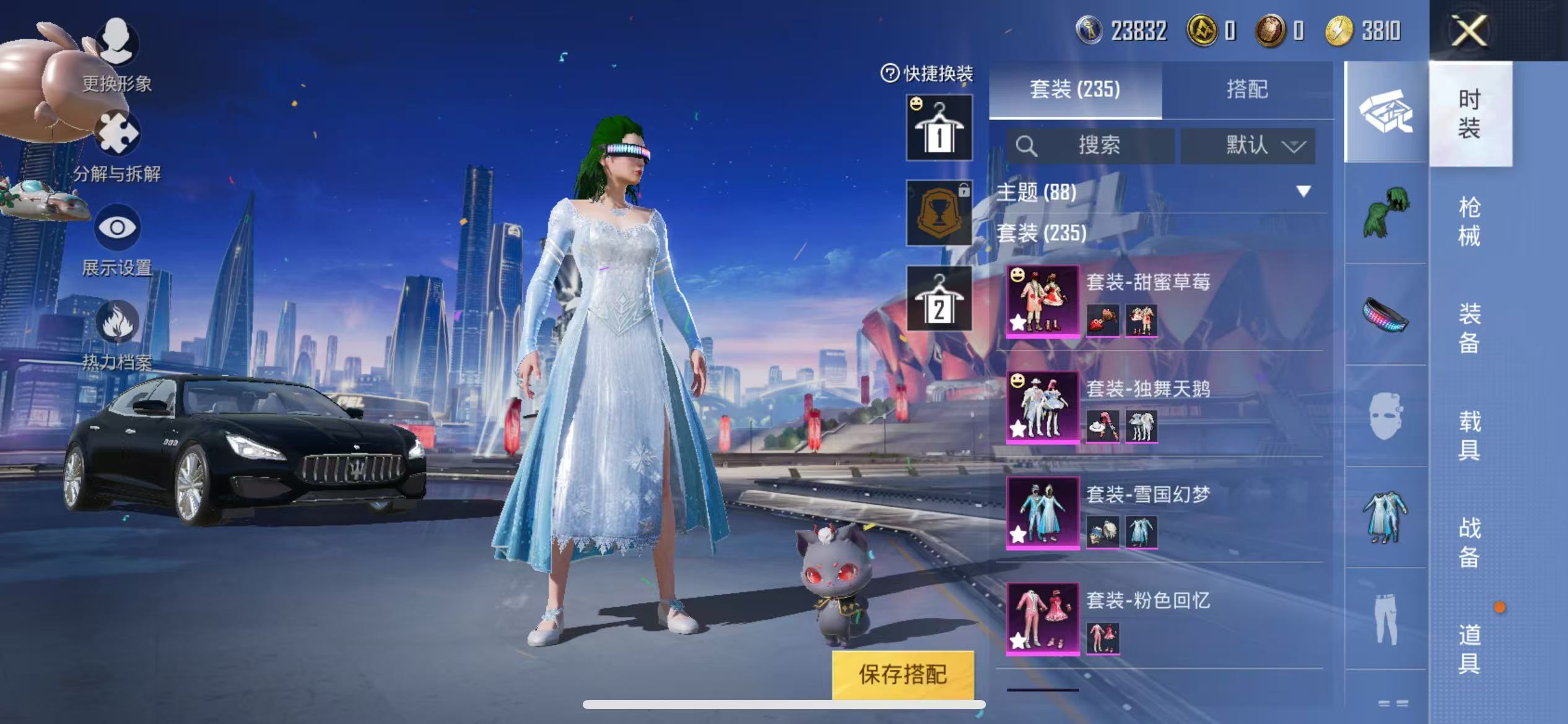 1937139-(可二次实名) 苹果Q-106617热力值 13王牌印记 历史绝世王牌15星 232套装 244枪皮 （绝世印记 雪国小丑 猪妹巧克力三姐妹 馨动时刻 童趣迷兔 甜梦小狐 都市赤蝎金