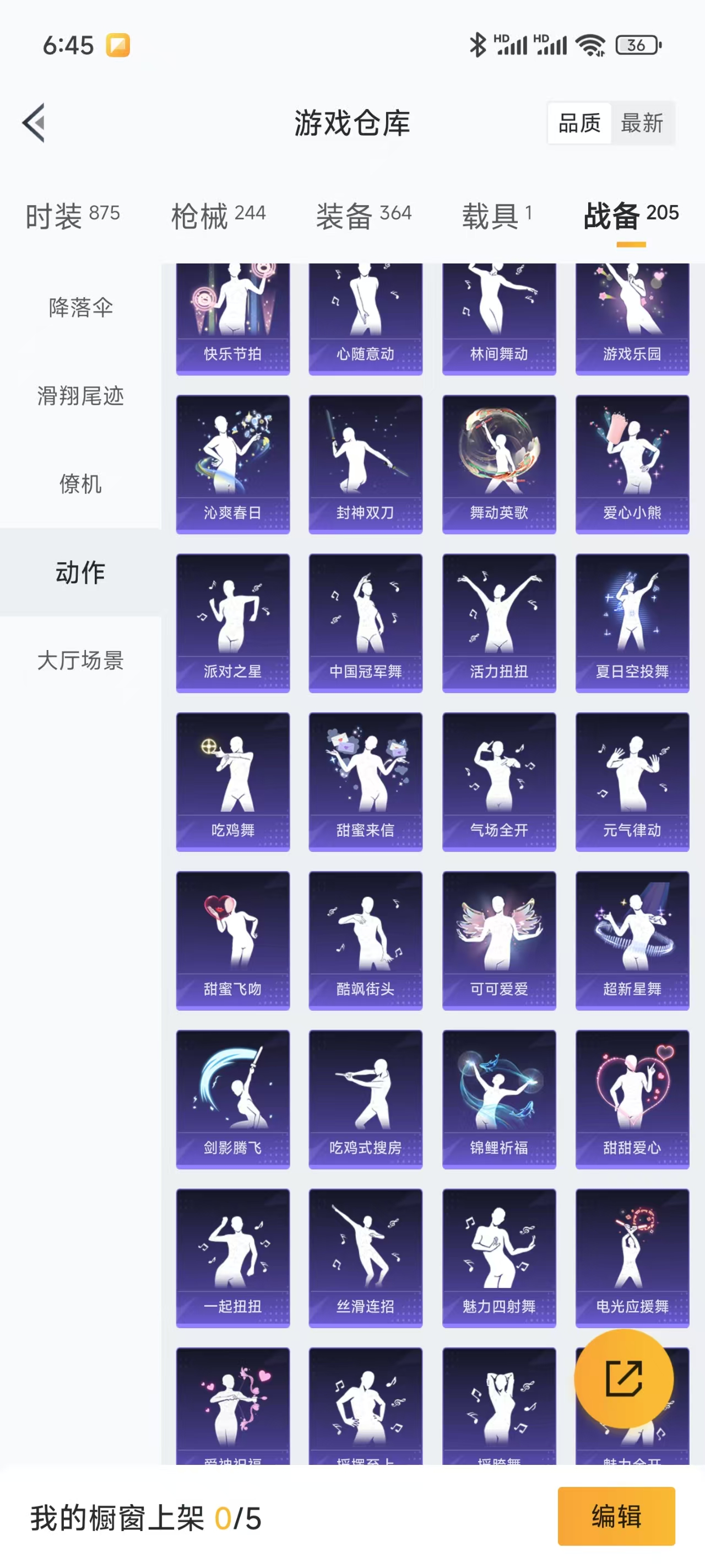 1937139-(可二次实名) 苹果Q-106617热力值 13王牌印记 历史绝世王牌15星 232套装 244枪皮 （绝世印记 雪国小丑 猪妹巧克力三姐妹 馨动时刻 童趣迷兔 甜梦小狐 都市赤蝎金