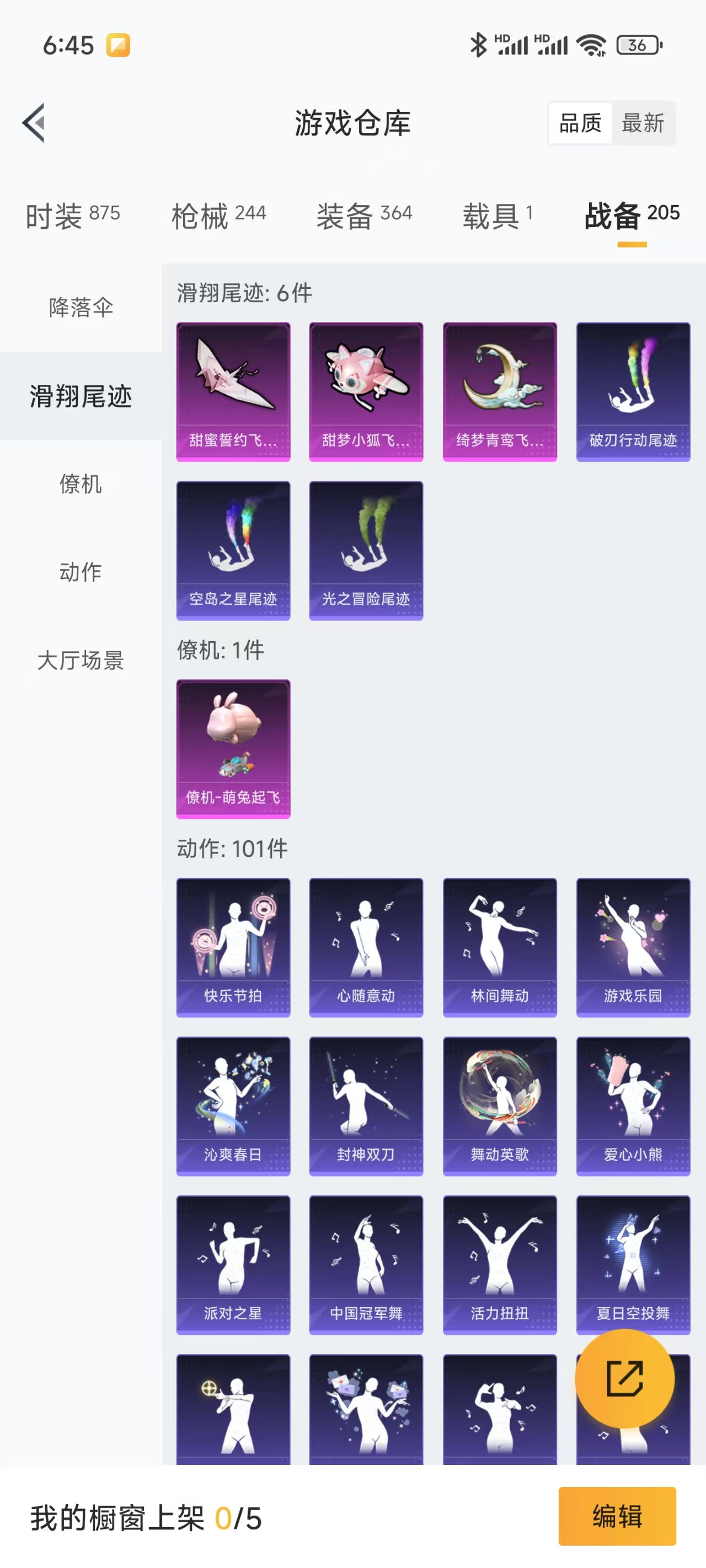 1937139-(可二次实名) 苹果Q-106617热力值 13王牌印记 历史绝世王牌15星 232套装 244枪皮 （绝世印记 雪国小丑 猪妹巧克力三姐妹 馨动时刻 童趣迷兔 甜梦小狐 都市赤蝎金