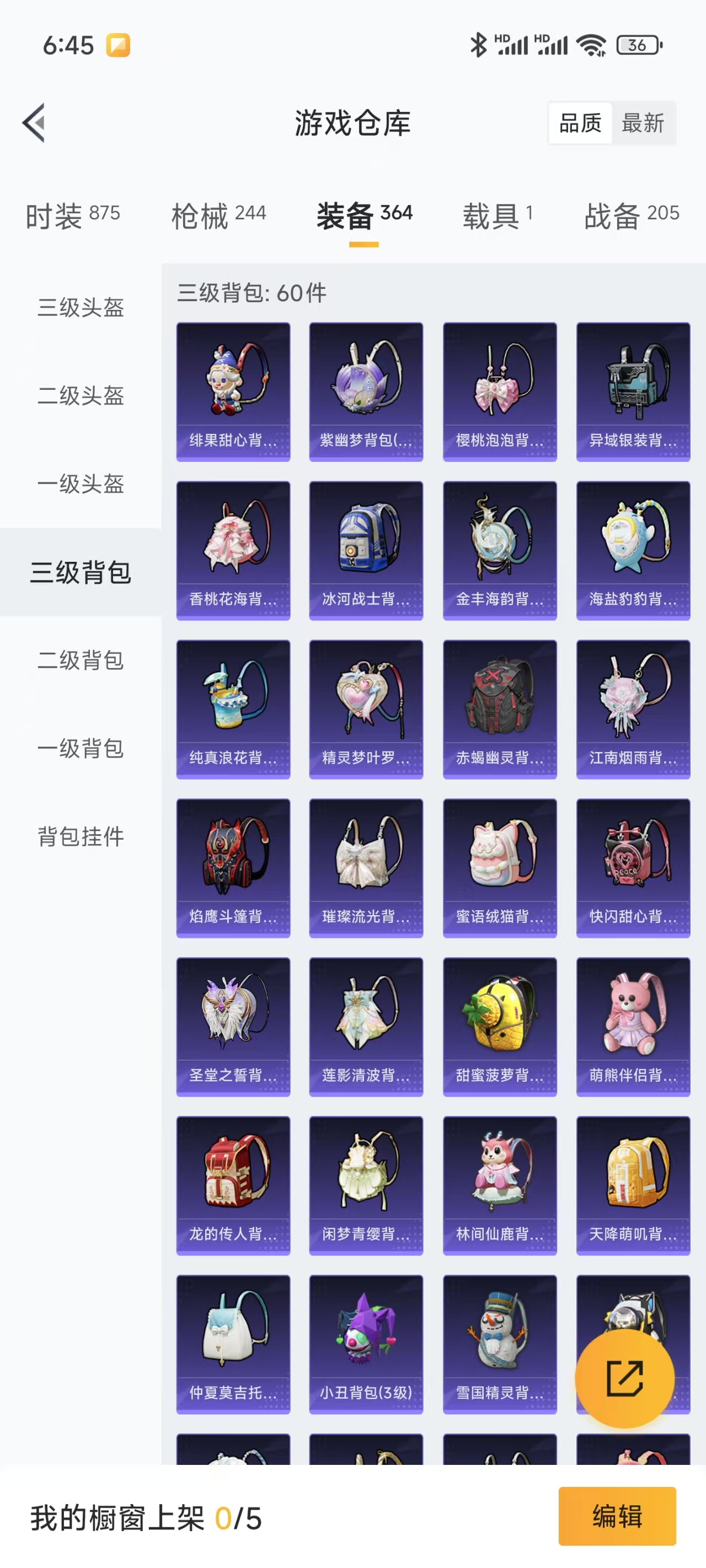 1937139-(可二次实名) 苹果Q-106617热力值 13王牌印记 历史绝世王牌15星 232套装 244枪皮 （绝世印记 雪国小丑 猪妹巧克力三姐妹 馨动时刻 童趣迷兔 甜梦小狐 都市赤蝎金