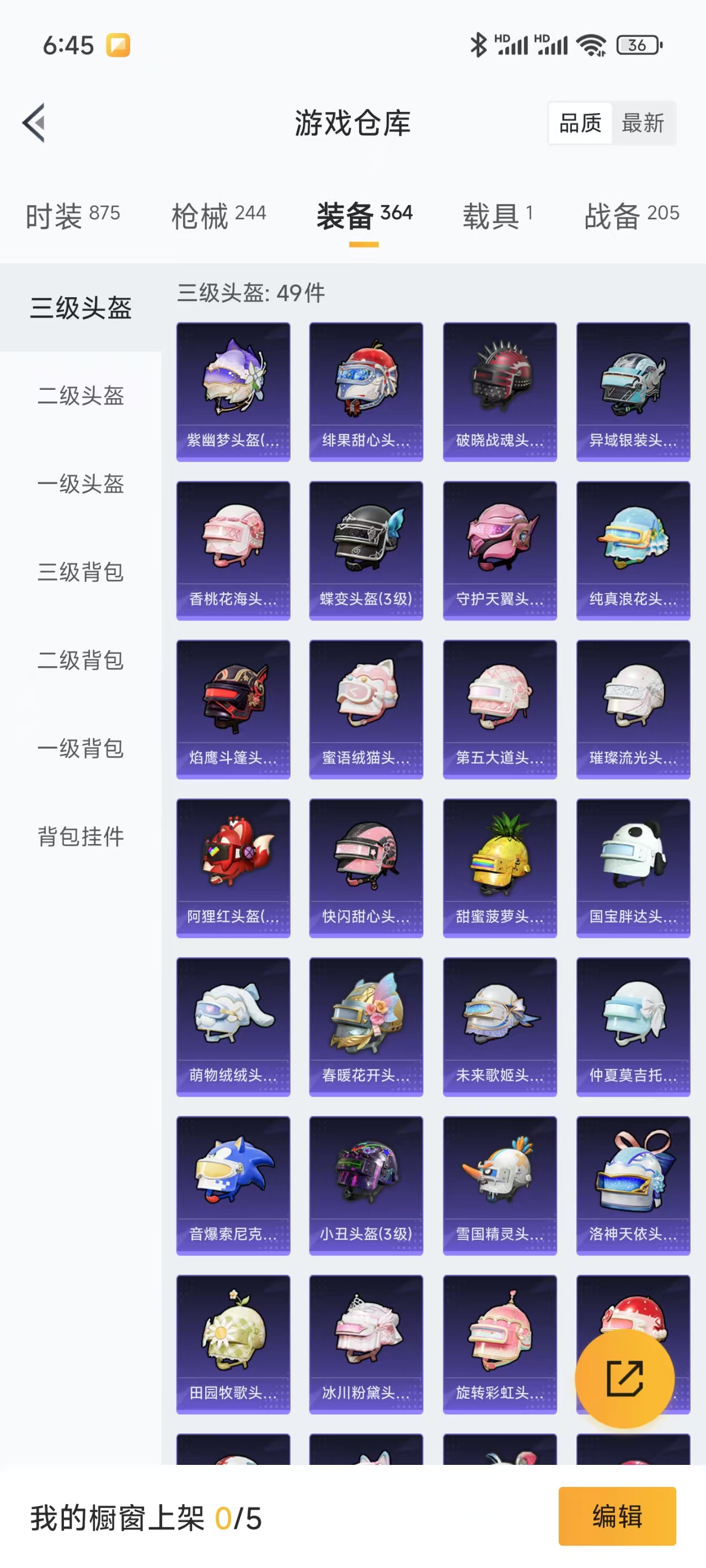 1937139-(可二次实名) 苹果Q-106617热力值 13王牌印记 历史绝世王牌15星 232套装 244枪皮 （绝世印记 雪国小丑 猪妹巧克力三姐妹 馨动时刻 童趣迷兔 甜梦小狐 都市赤蝎金