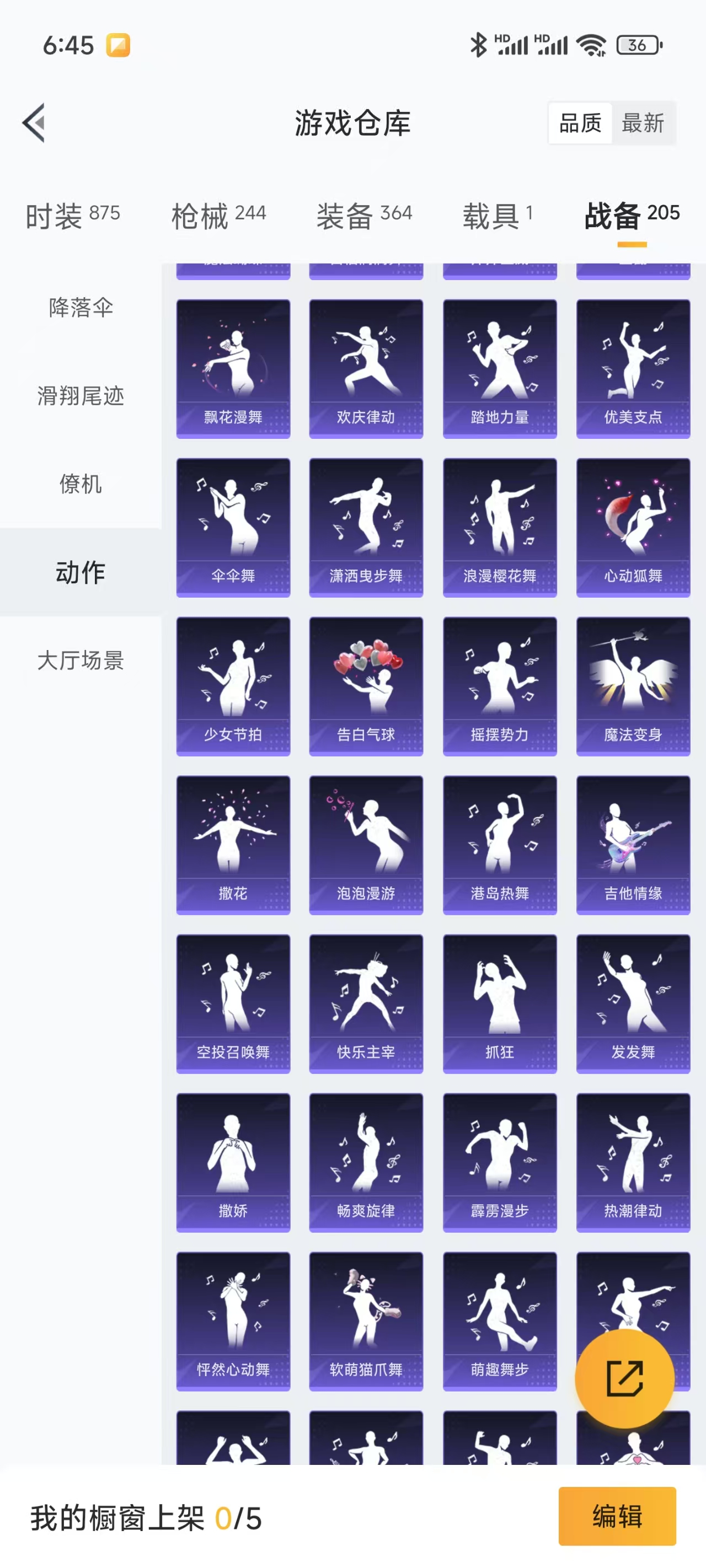 1937139-(可二次实名) 苹果Q-106617热力值 13王牌印记 历史绝世王牌15星 232套装 244枪皮 （绝世印记 雪国小丑 猪妹巧克力三姐妹 馨动时刻 童趣迷兔 甜梦小狐 都市赤蝎金