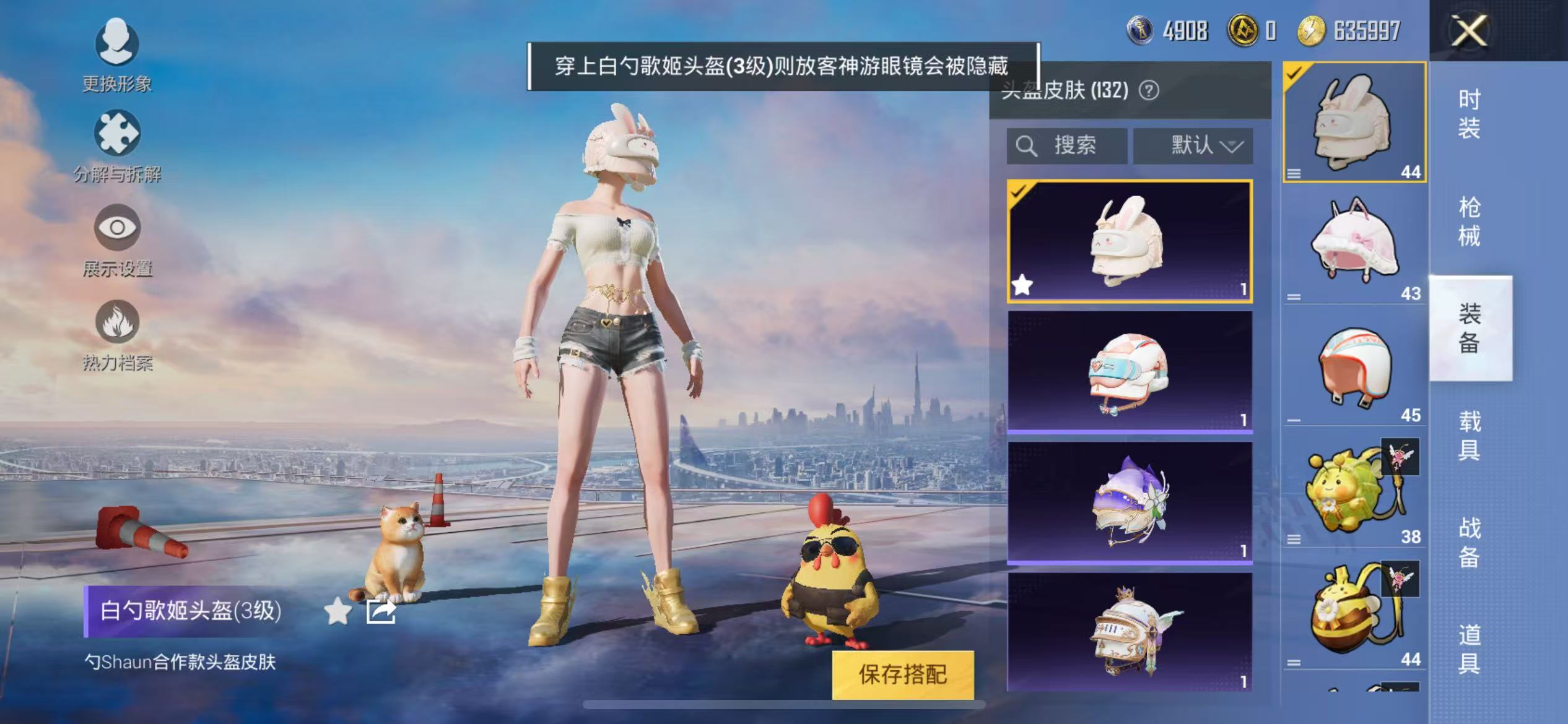1952408-(可二次实名) （女号 绝世印记 巧克力 彩虹糖 傲傲奶龙 发光眼罩 晶辉守护 纯白跃动 美琪美雪 满级心之恋语 ）苹果Q-79105热力值 12王牌印记 历史绝世王牌19星 158